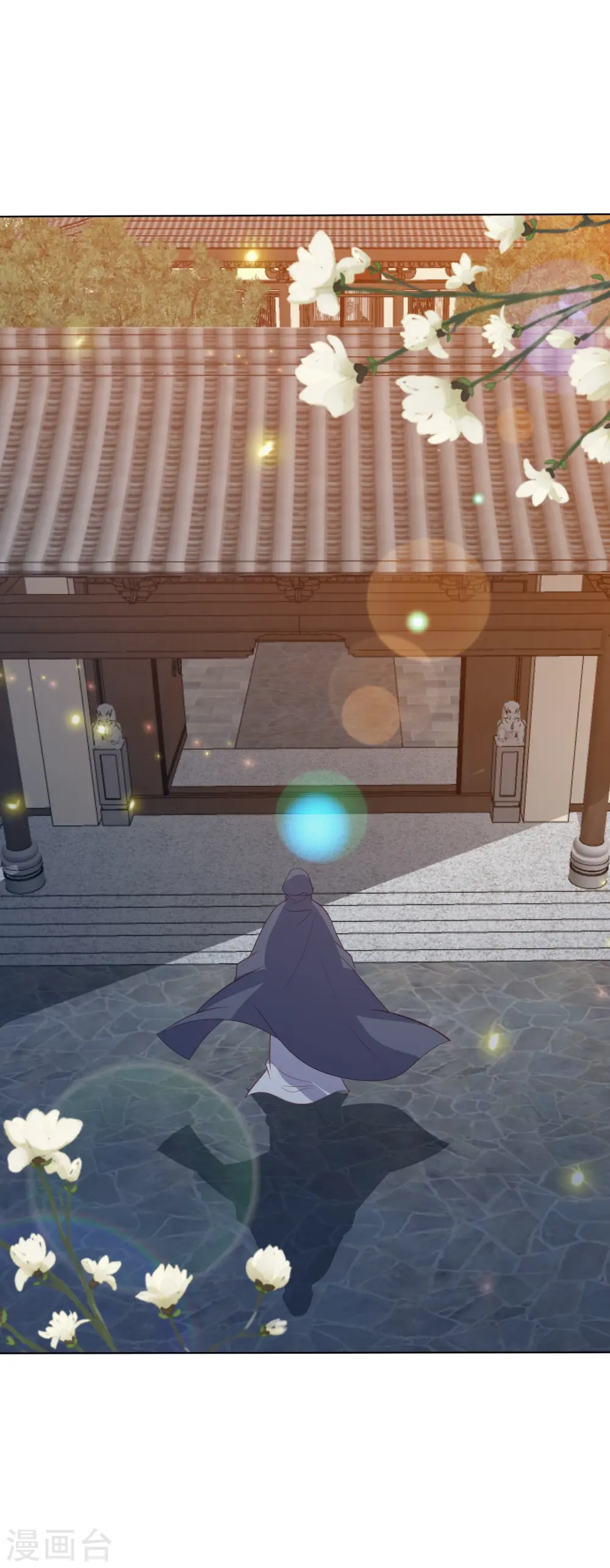 第224话 解蛇毒 第1页