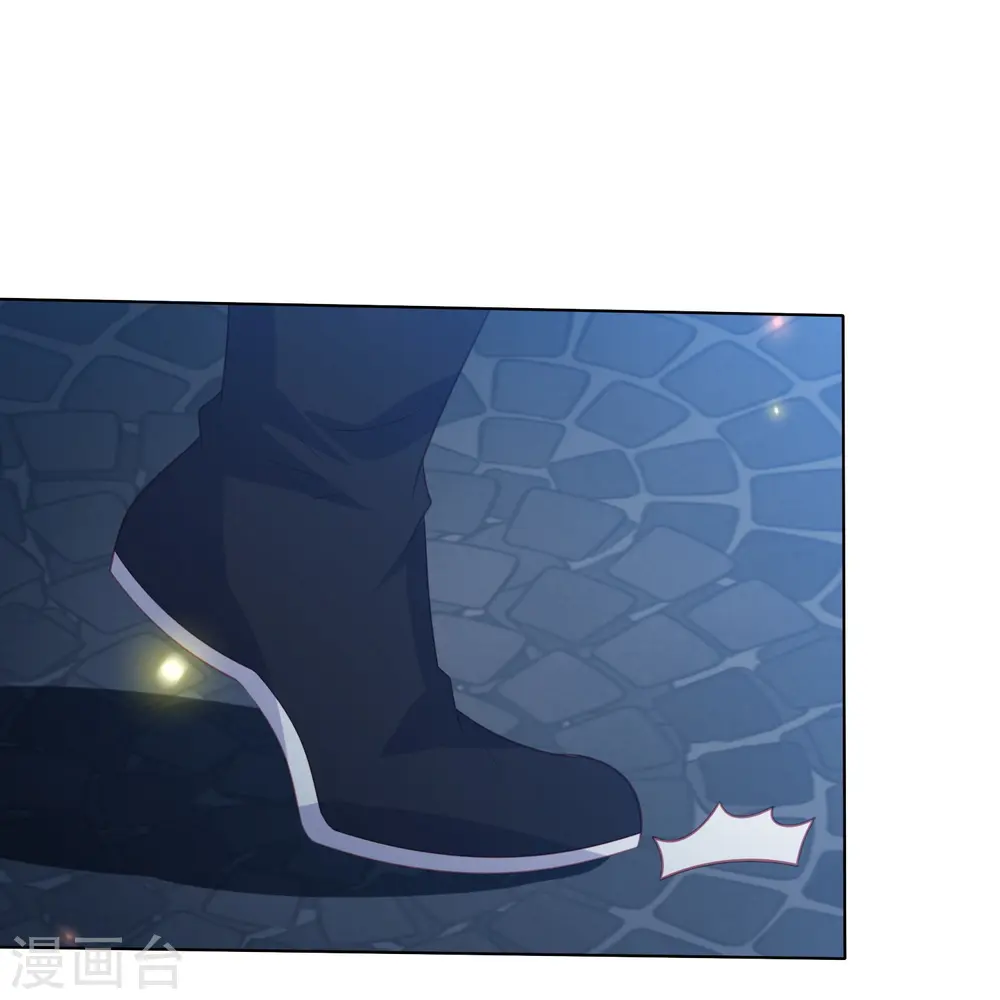 第224话 解蛇毒 第20页