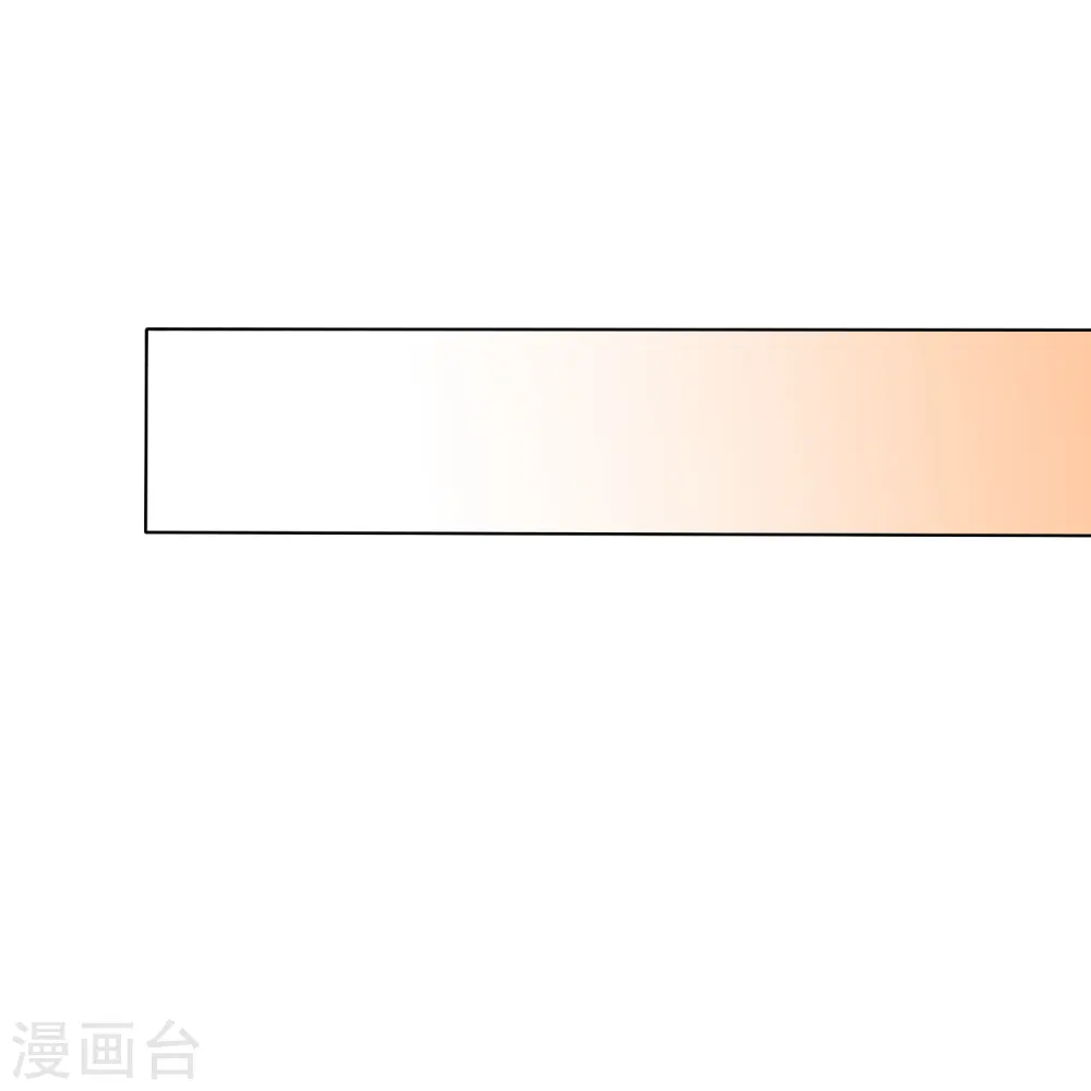 第224话 解蛇毒 第28页