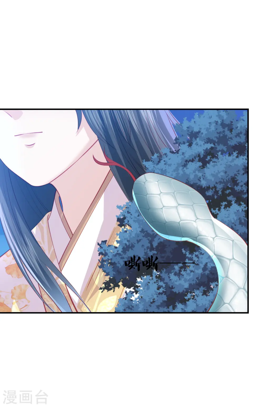 第221话 美人蛇现身！ 第24页