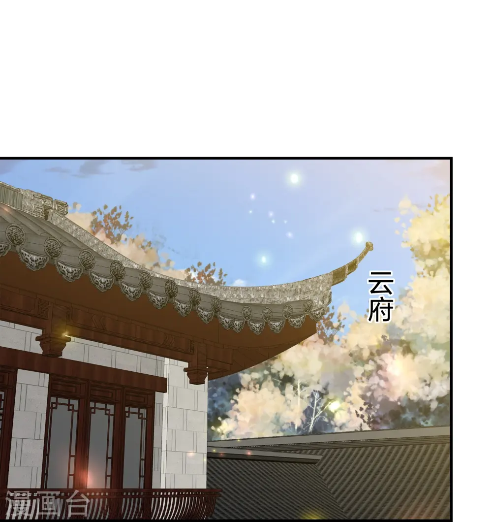 第223话 我相信他，他不会放弃我 第18页