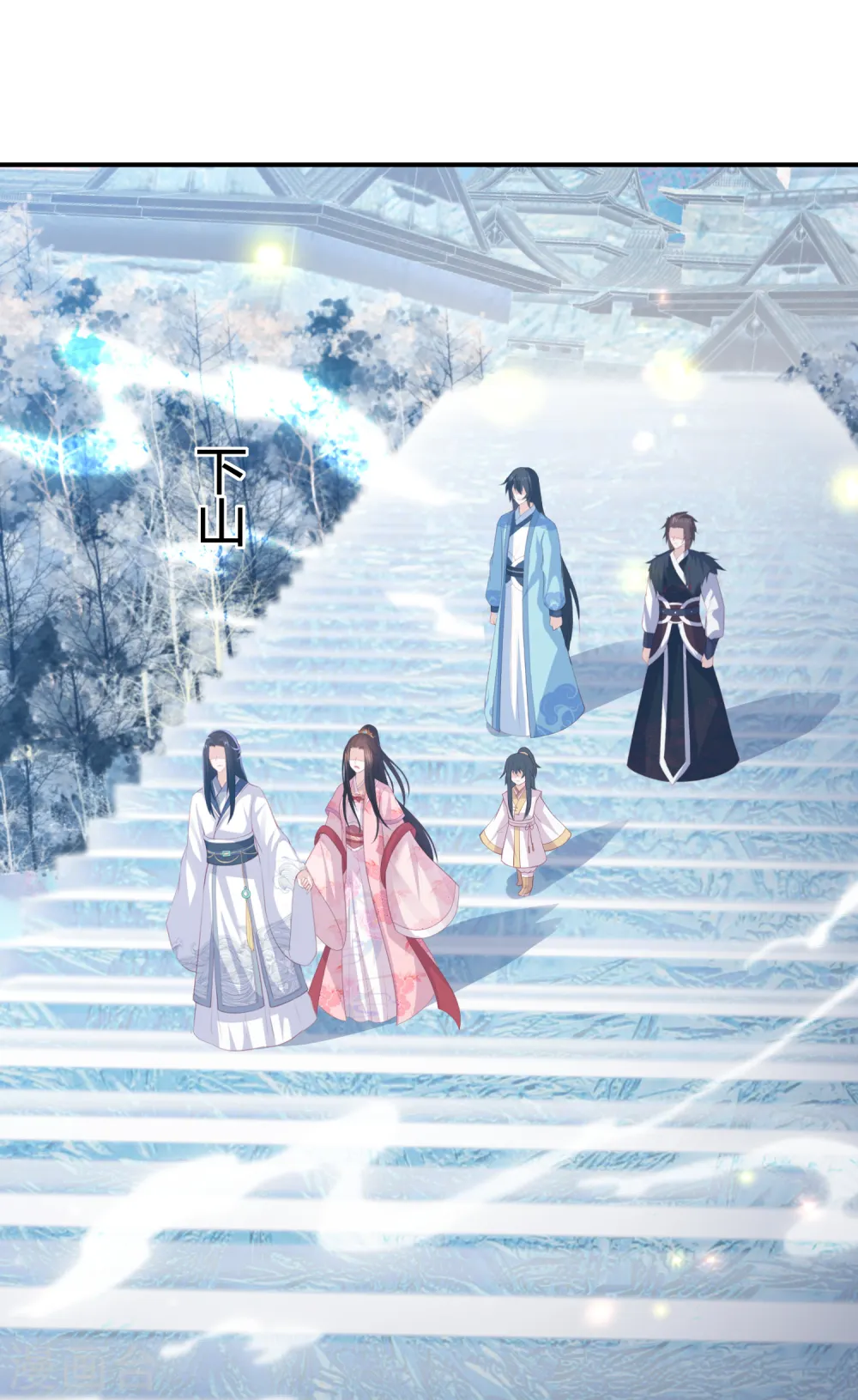 第219话 实至名归 第4页