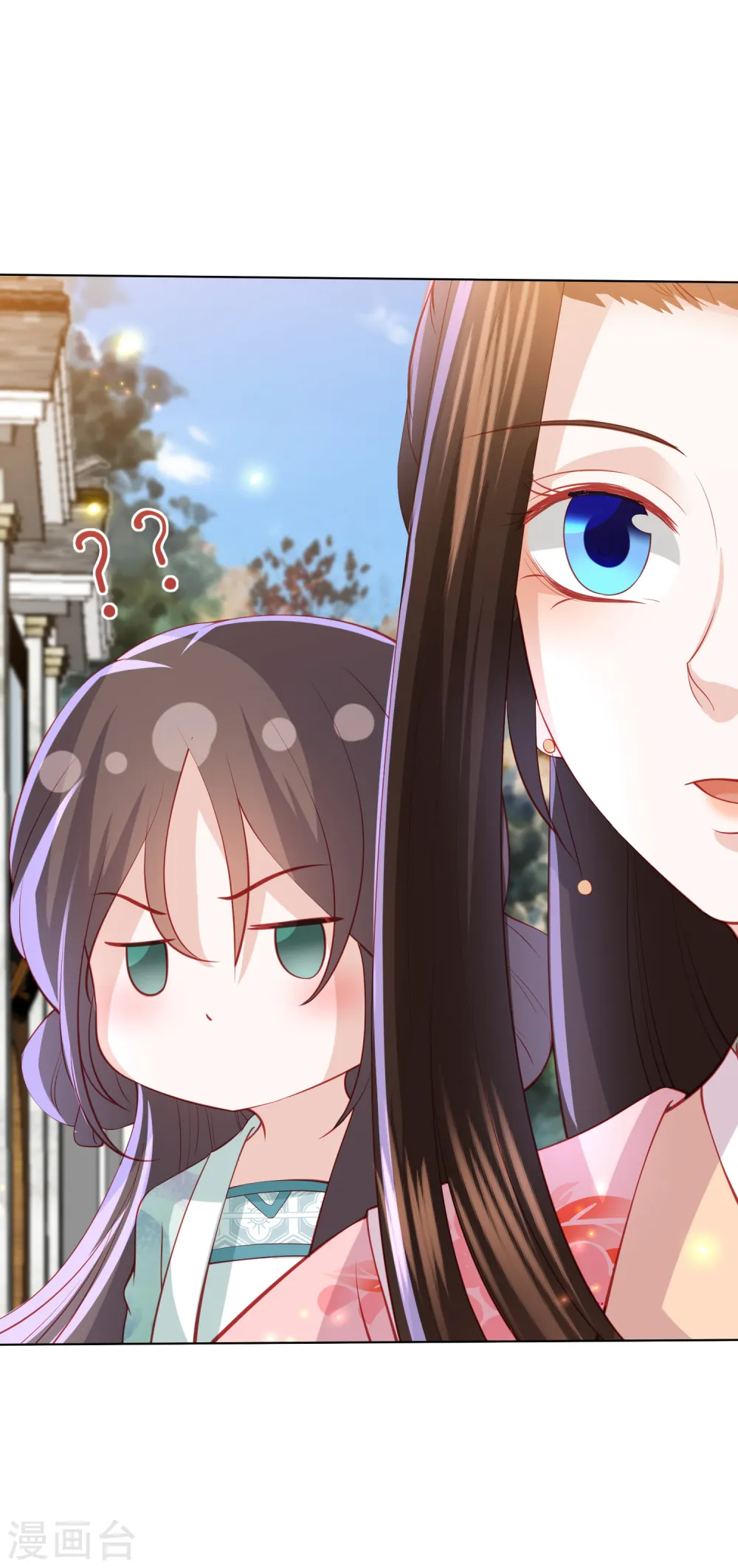第220话 丹城美人蛇 第7页