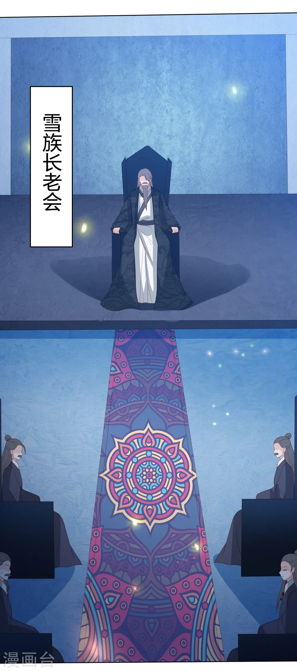 第218话 我没事了 第19页