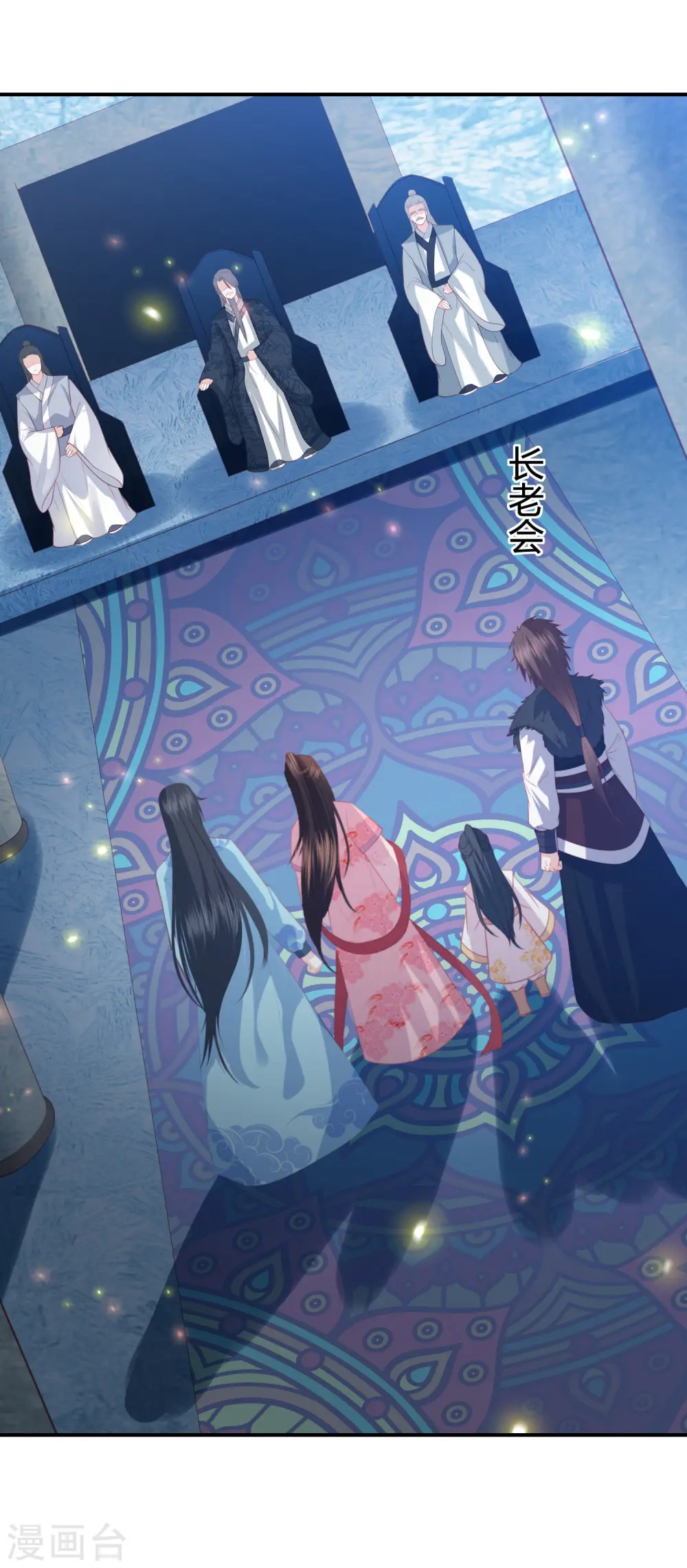第217话 雪魂山脉 第15页