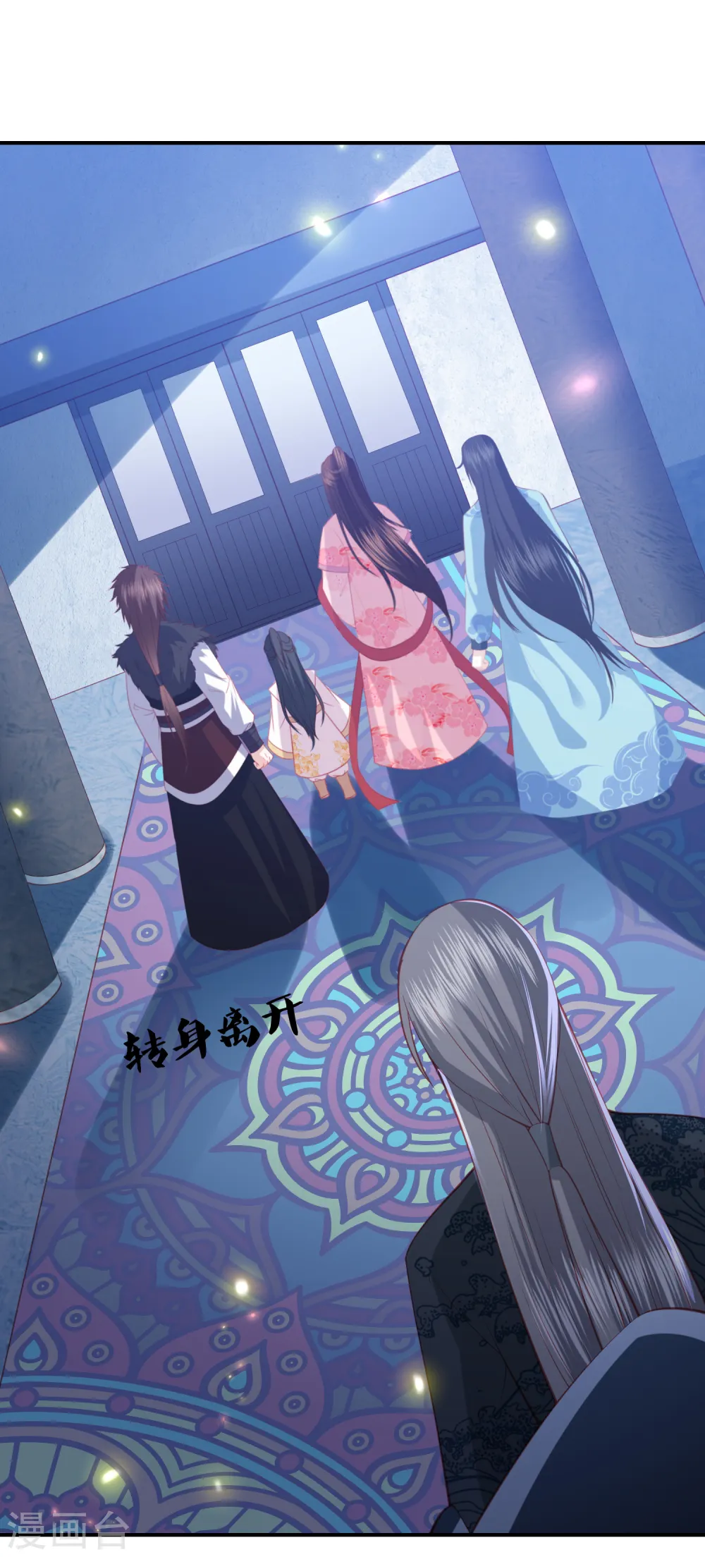 第217话 雪魂山脉 第25页