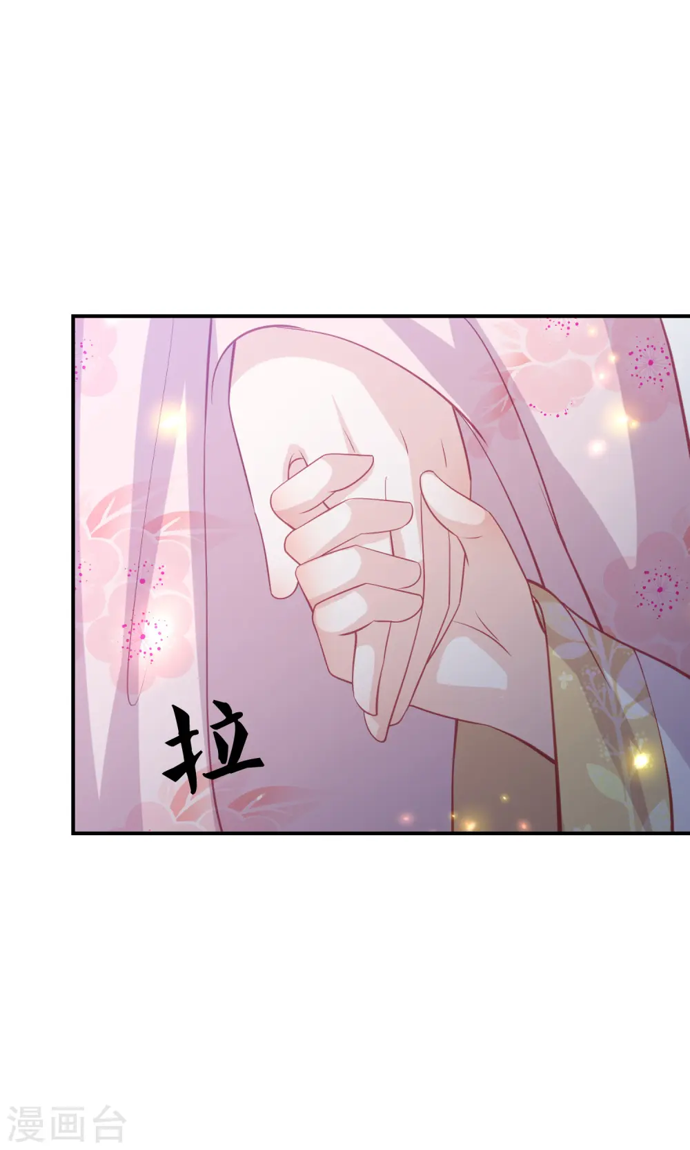 第217话 雪魂山脉 第26页