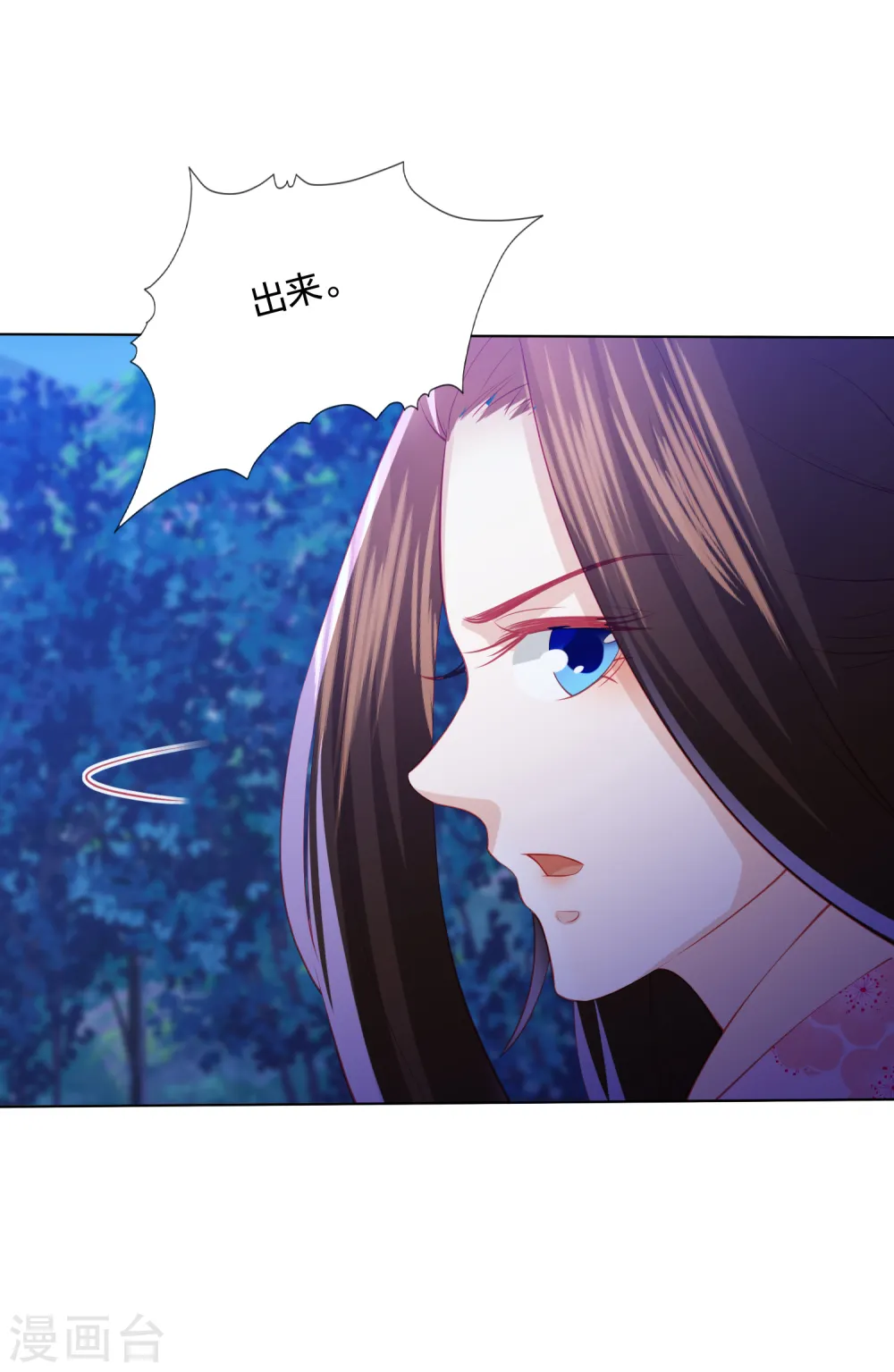 第214话 我帮你一起复仇 第31页