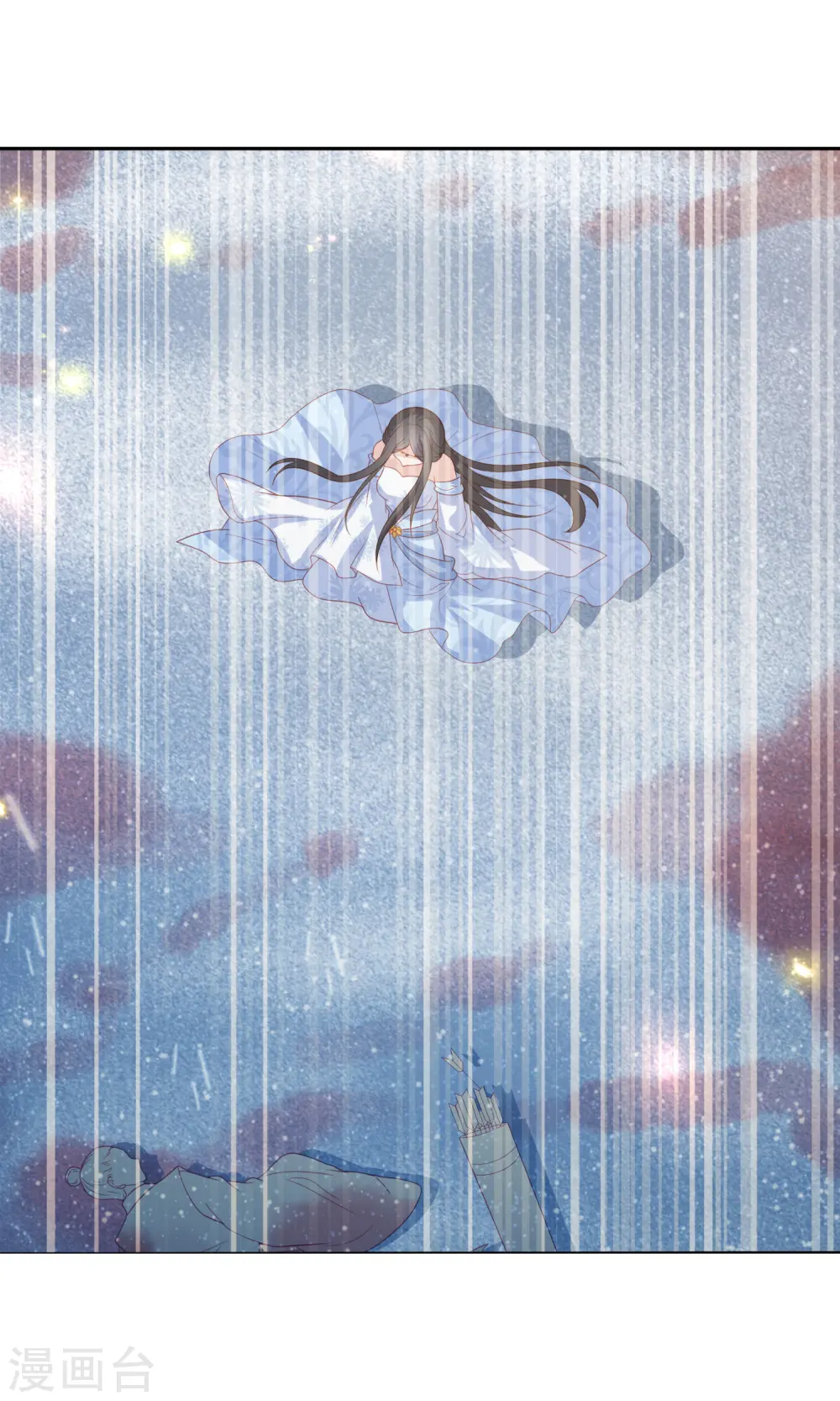 第216话 团灭，前往雪族 第20页