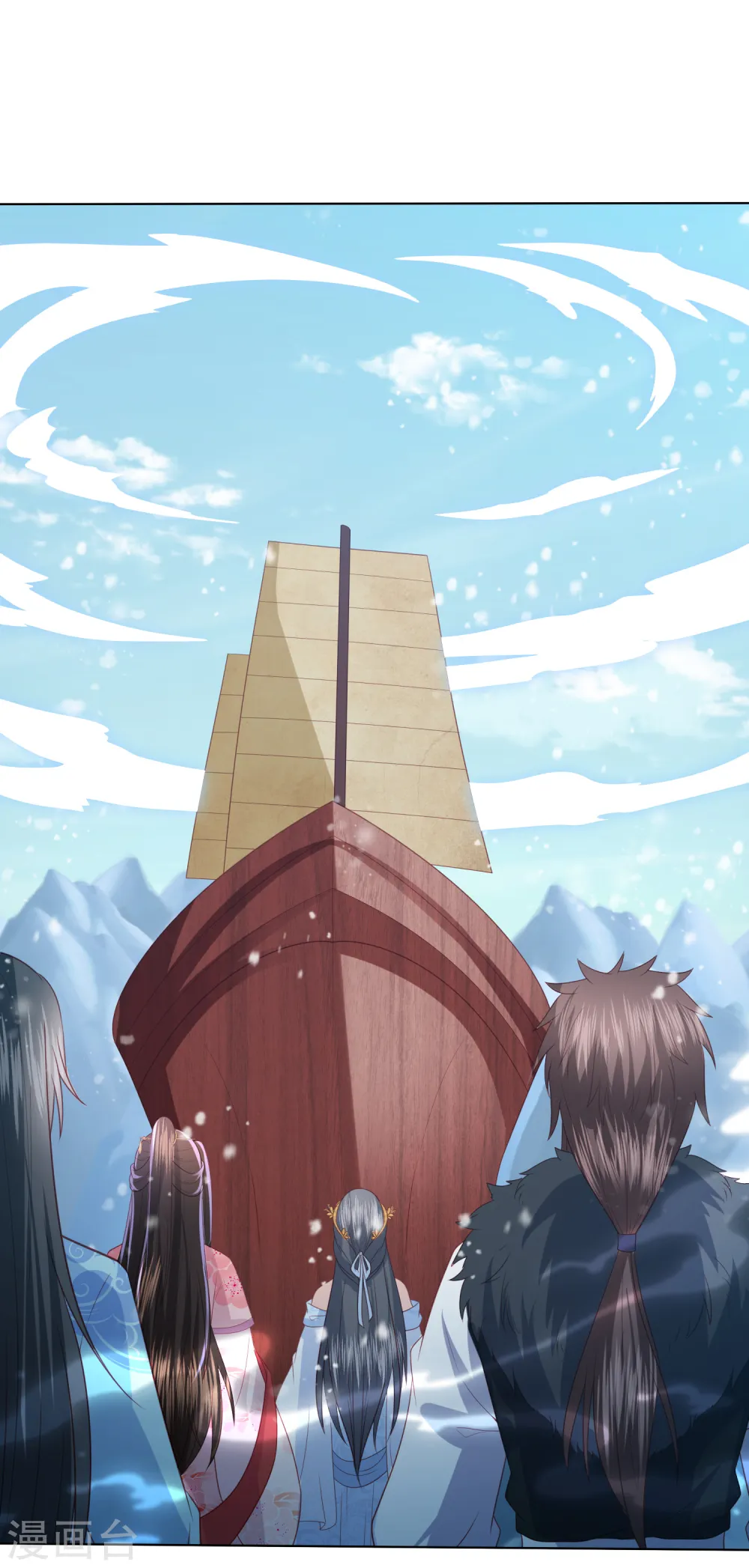 第216话 团灭，前往雪族 第31页