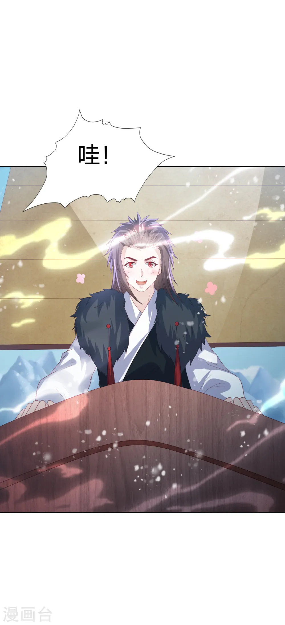 第216话 团灭，前往雪族 第32页