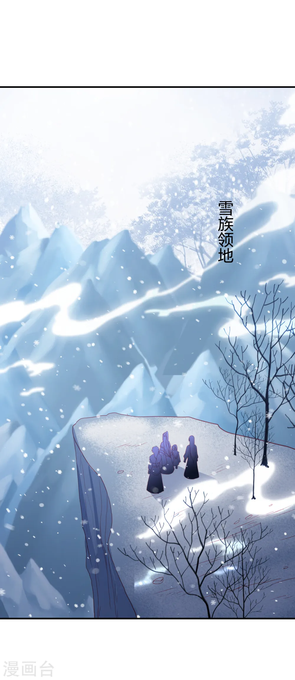 第215话 小神龙发威 第4页