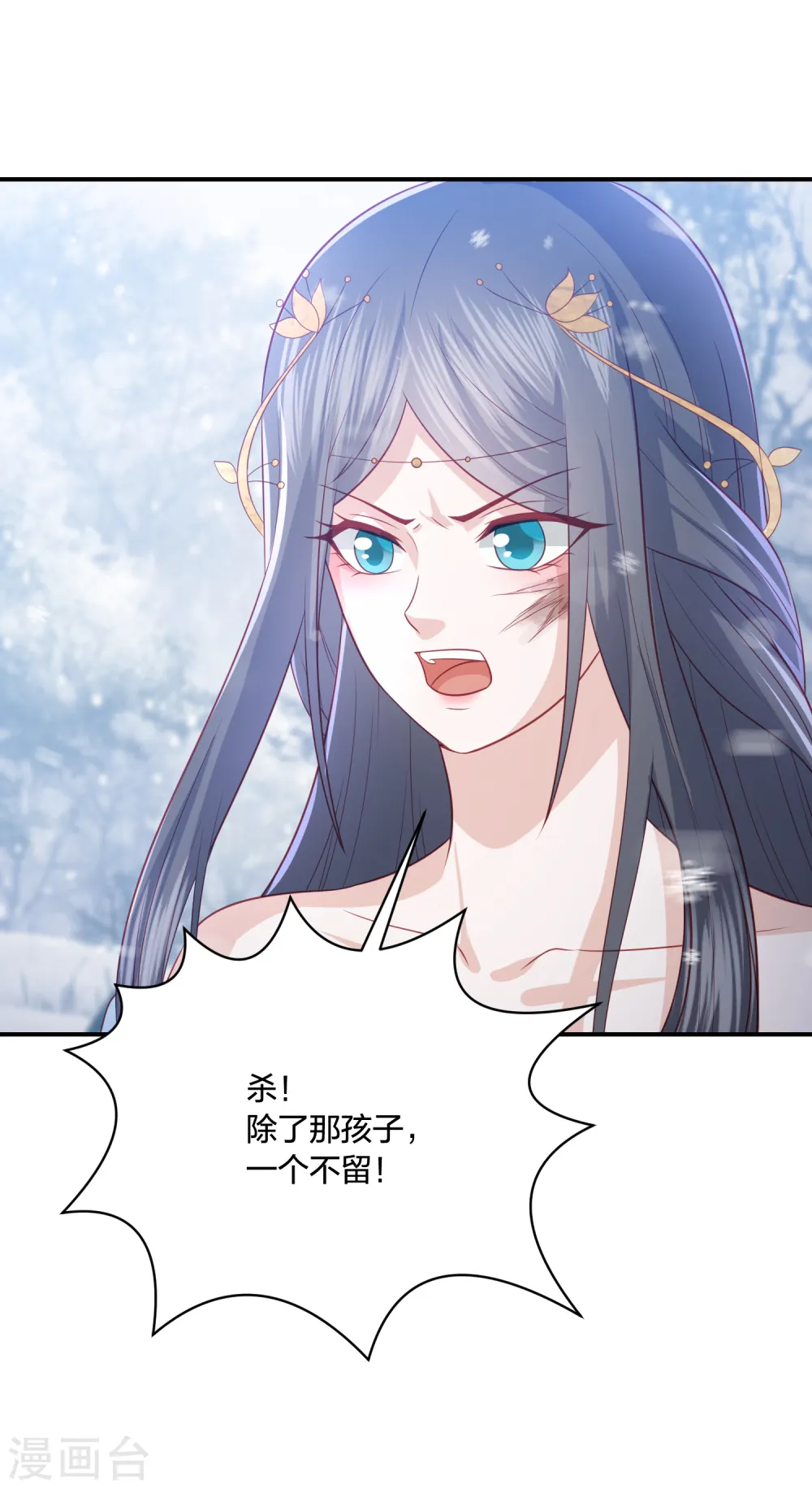 第215话 小神龙发威 第22页