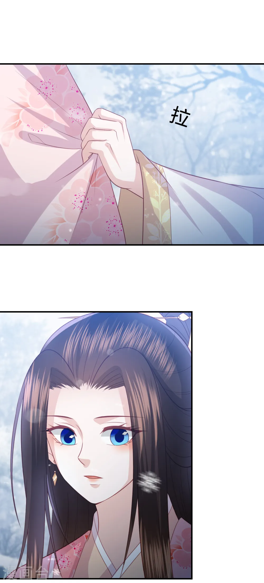 第215话 小神龙发威 第24页