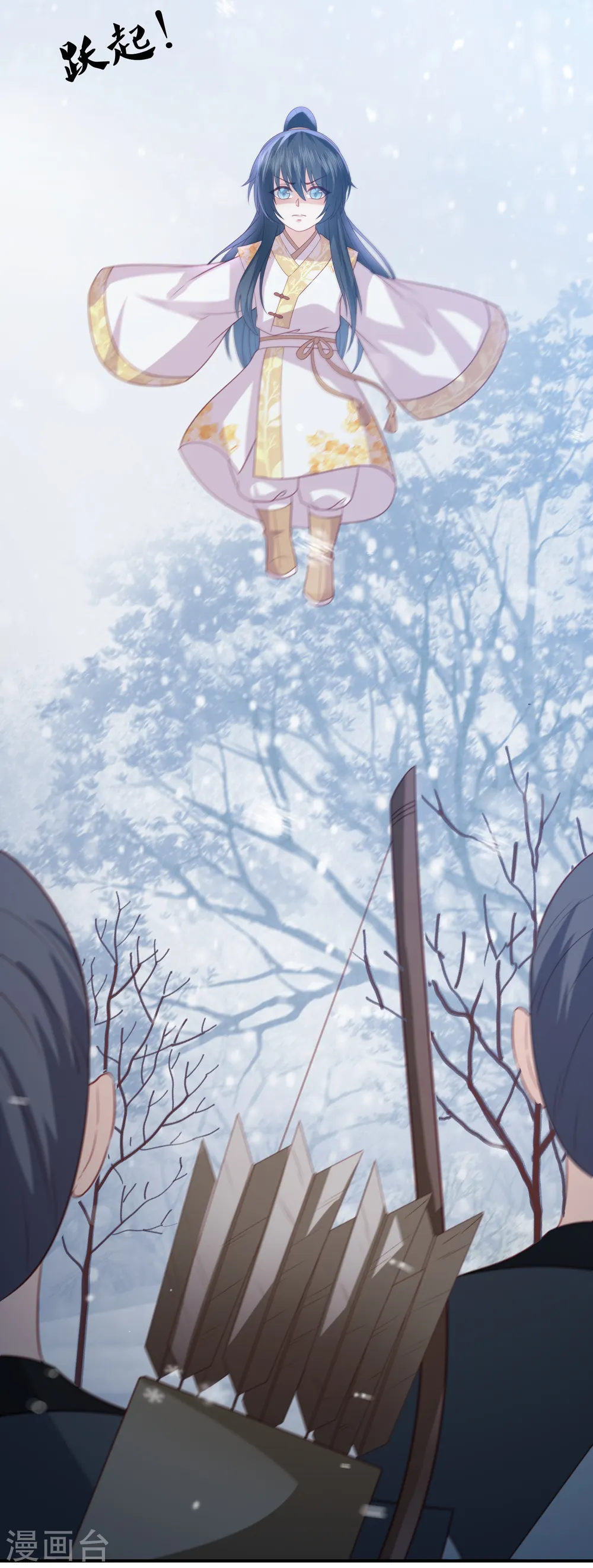 第215话 小神龙发威 第26页