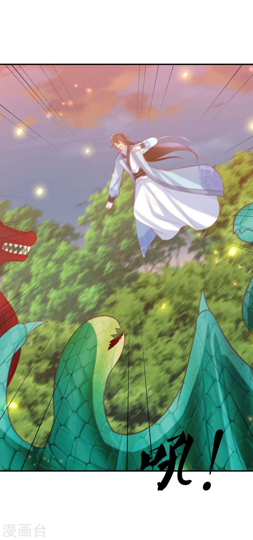 第213话 凶兽霸主，小神龙的痛！ 第6页