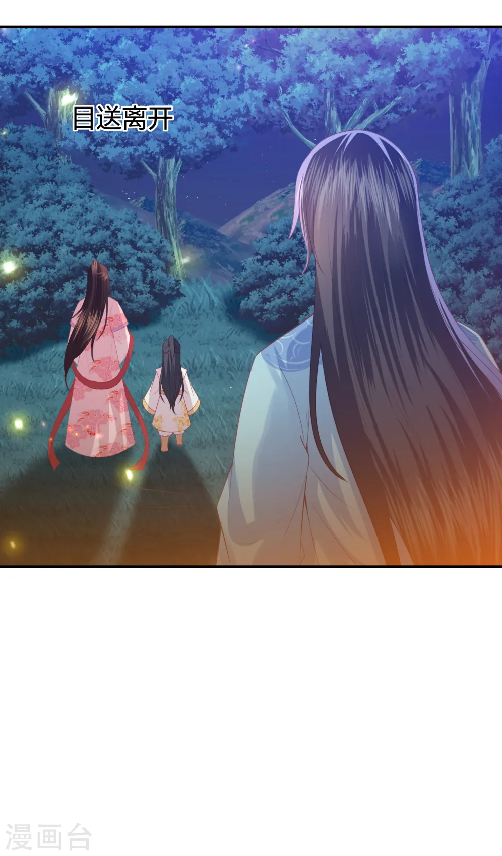 第213话 凶兽霸主，小神龙的痛！ 第21页