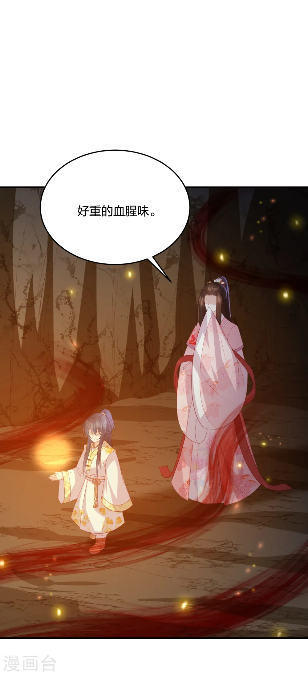 第213话 凶兽霸主，小神龙的痛！ 第27页
