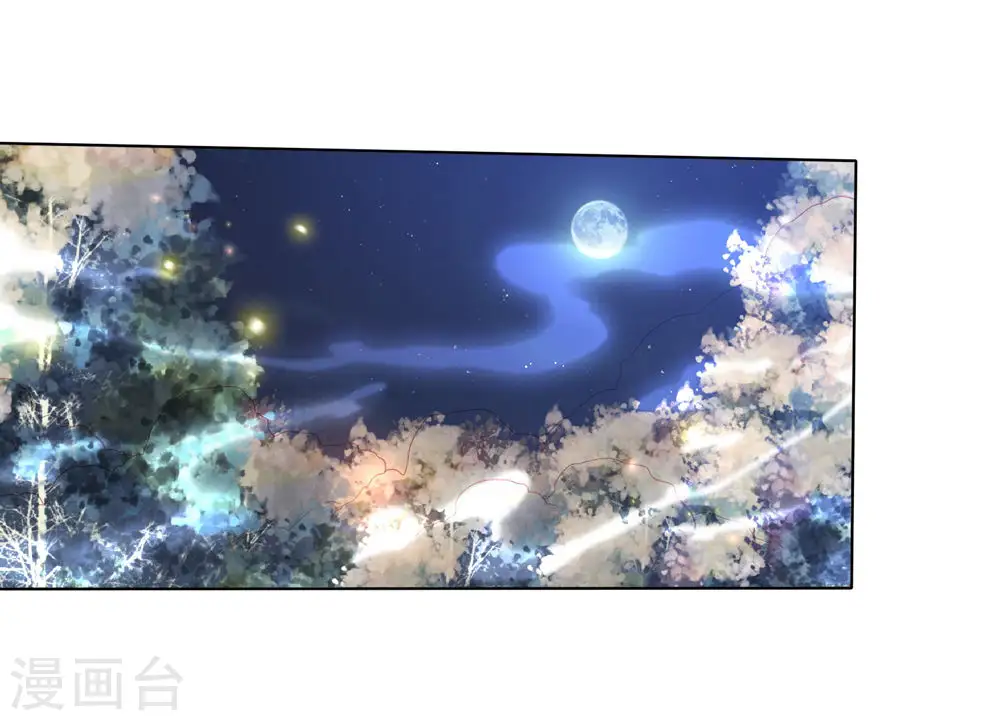 第222话 踏入陷阱 第6页
