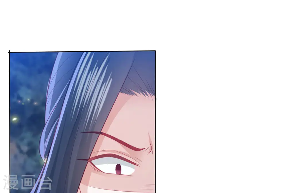 第222话 踏入陷阱 第11页