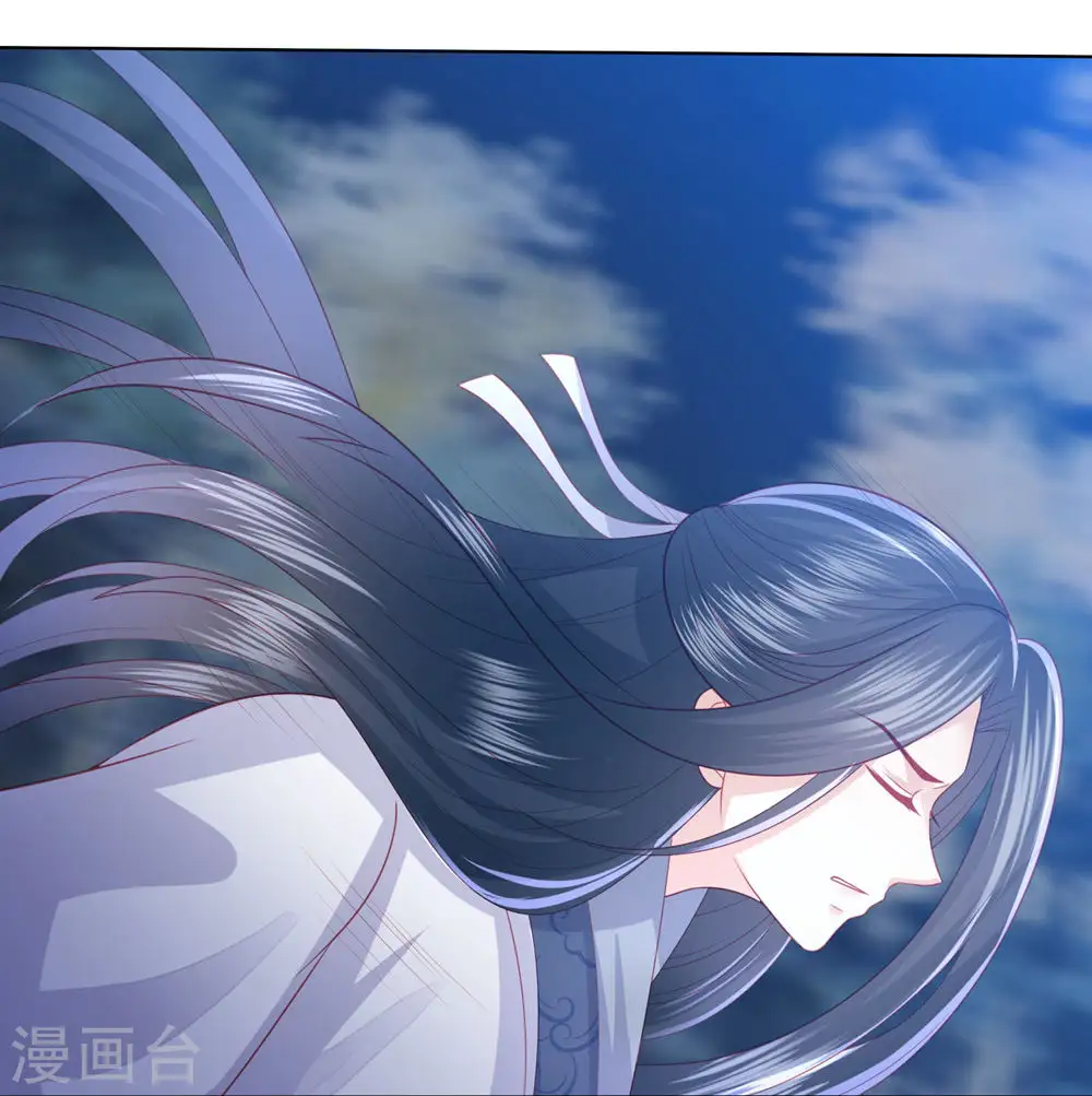 第222话 踏入陷阱 第24页