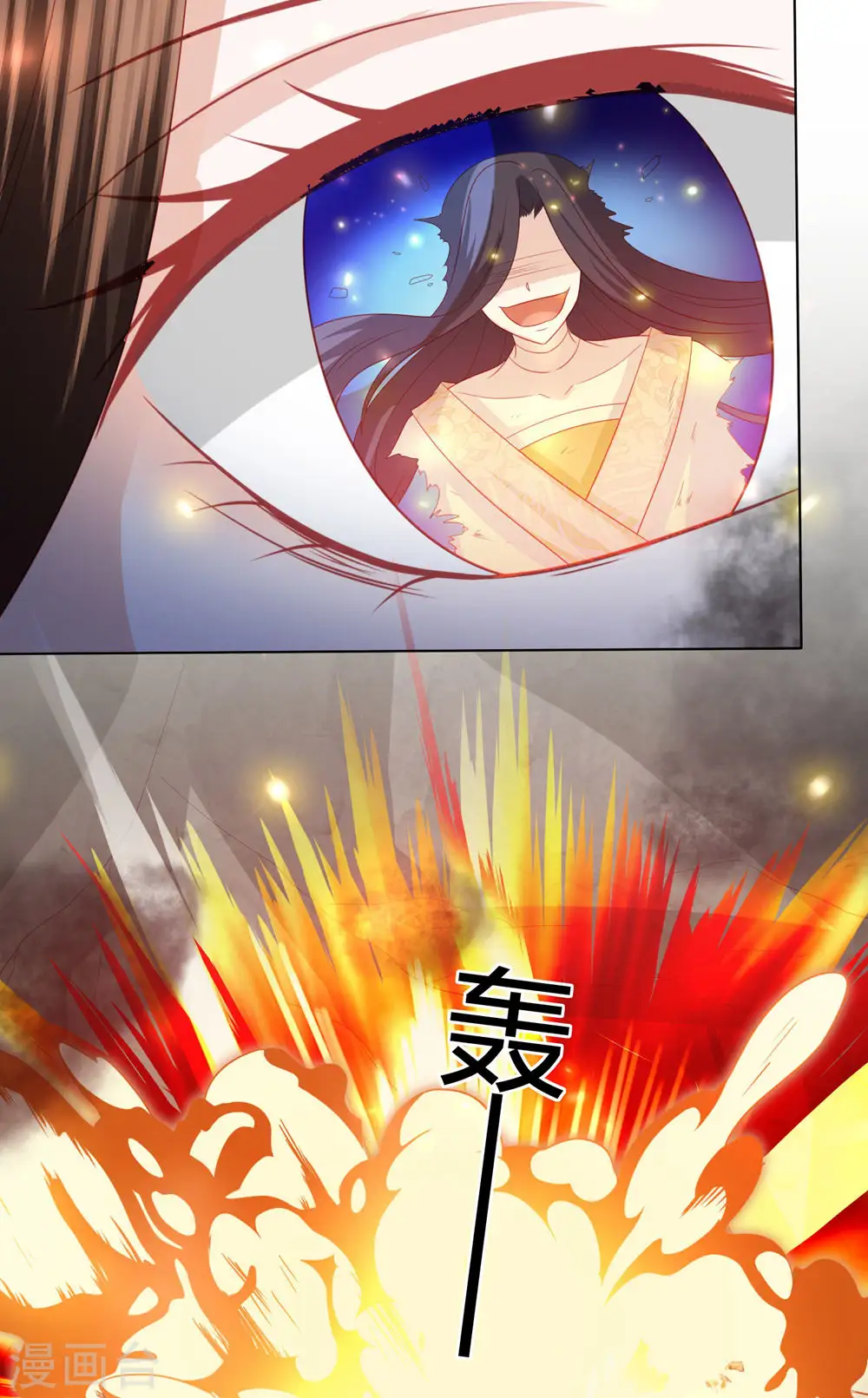 第222话 踏入陷阱 第42页