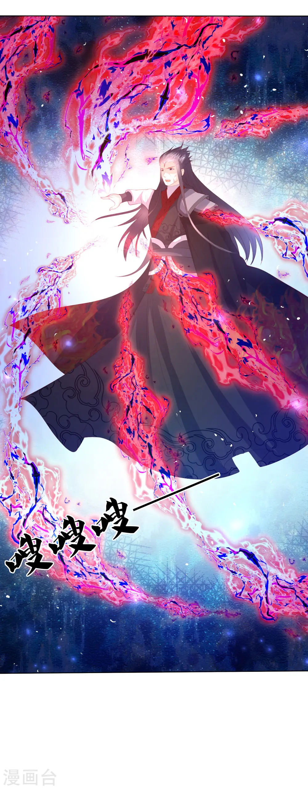 第212话 梦皇 第30页