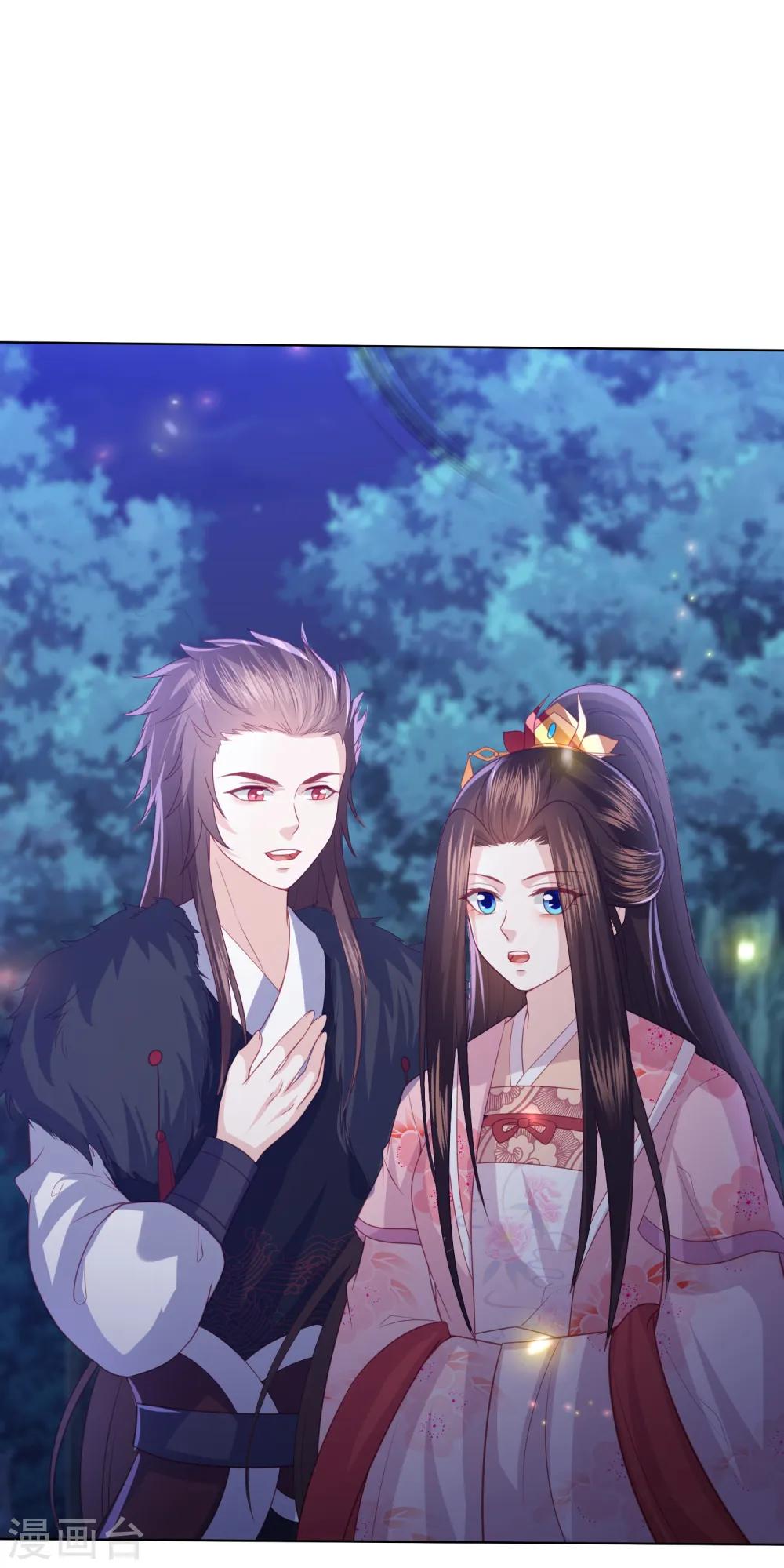 第210话 浑身是伤的鬼苍梧 第14页