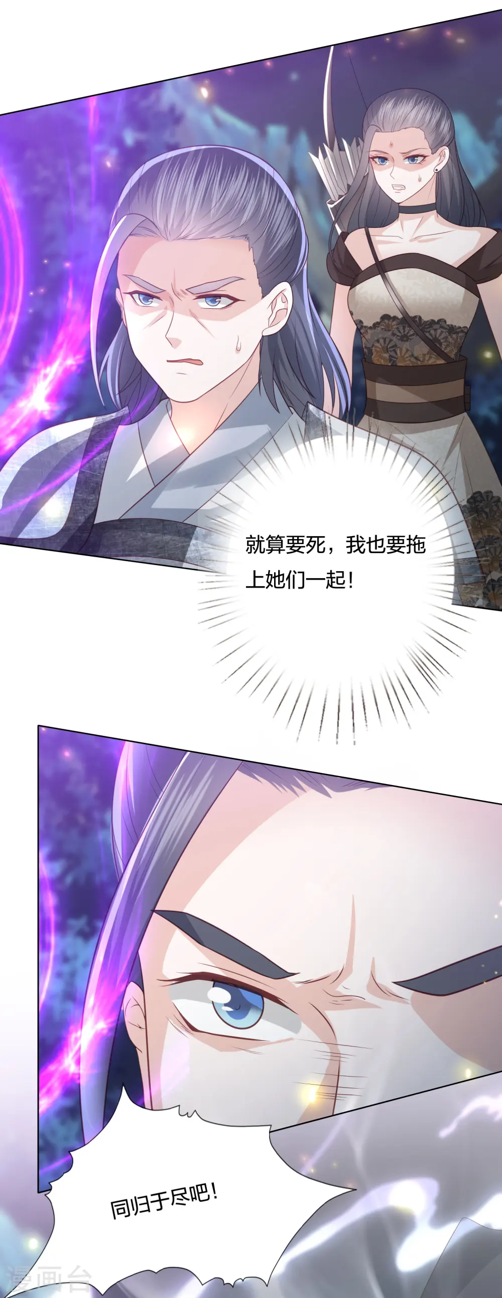 第206话 为何又抛下我 第5页