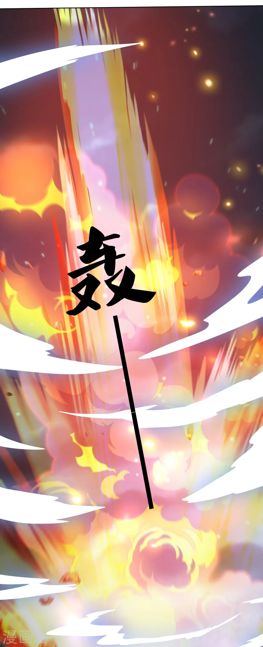第206话 为何又抛下我 第8页
