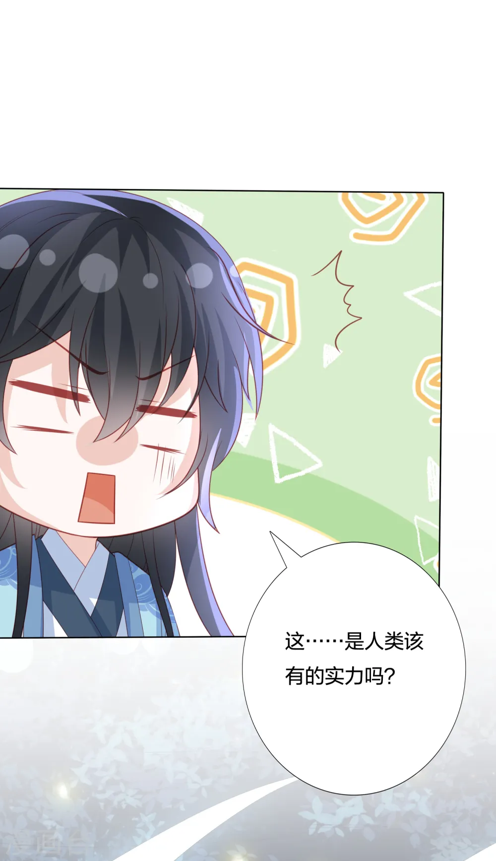 第206话 为何又抛下我 第26页