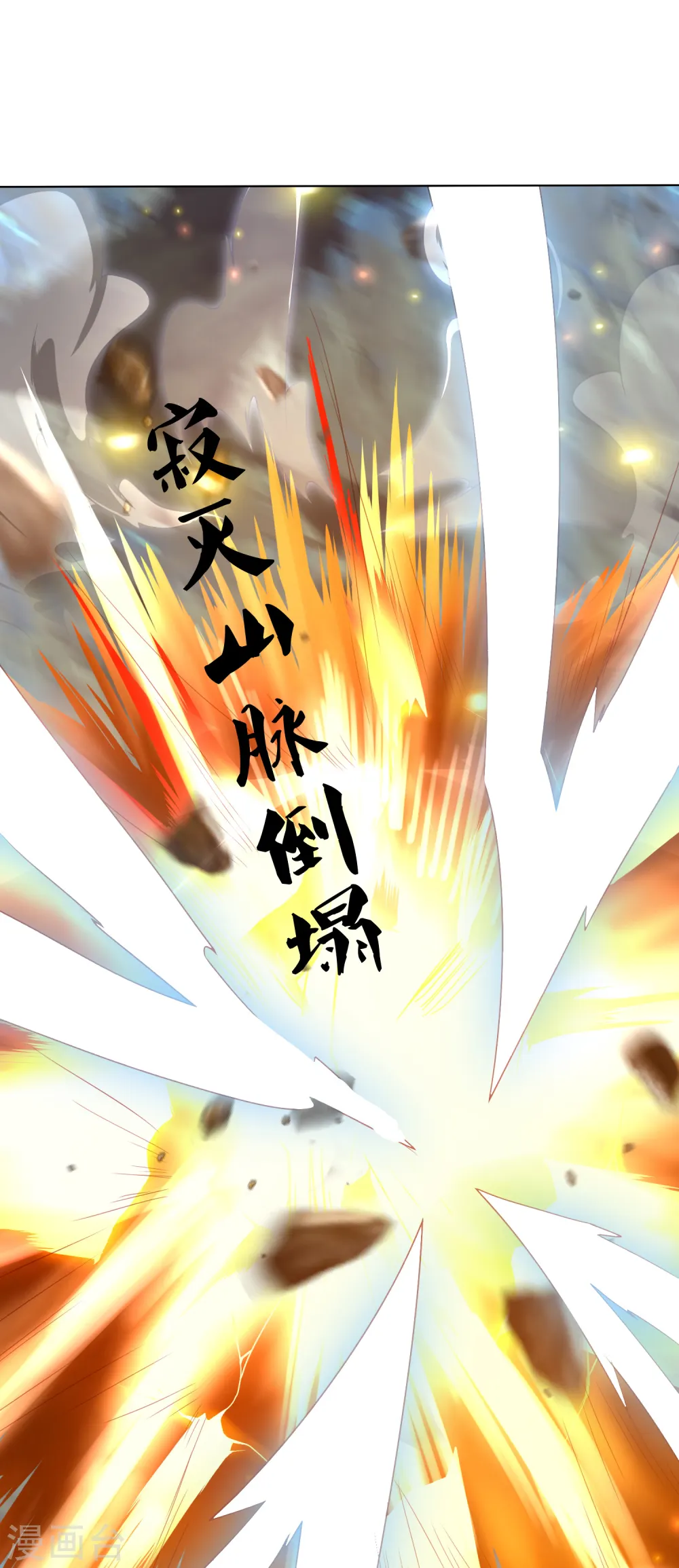 第206话 为何又抛下我 第35页