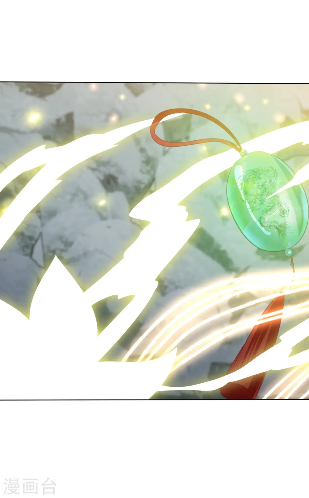 第211话 孵化龙蛋 第6页