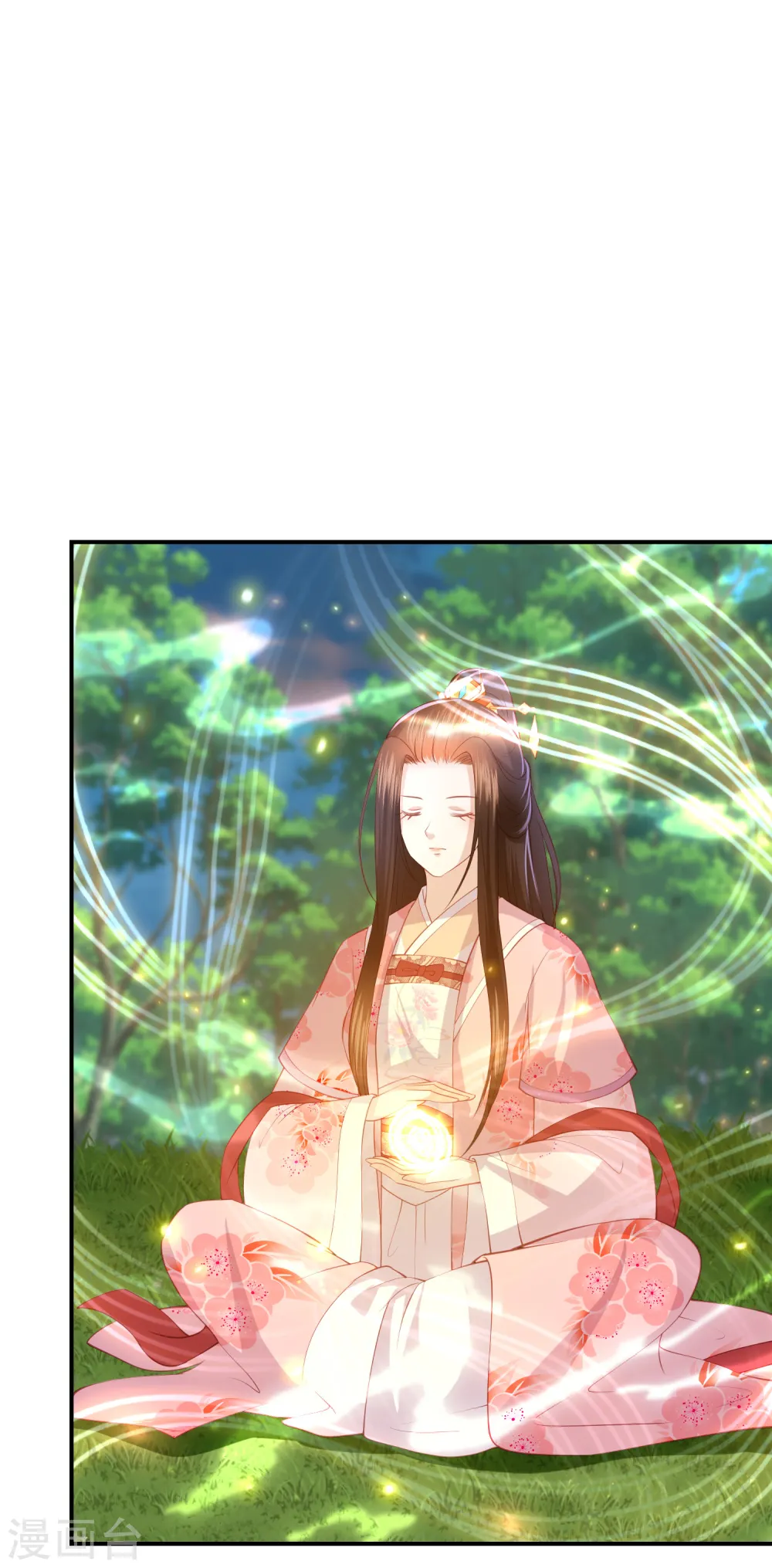 第211话 孵化龙蛋 第35页
