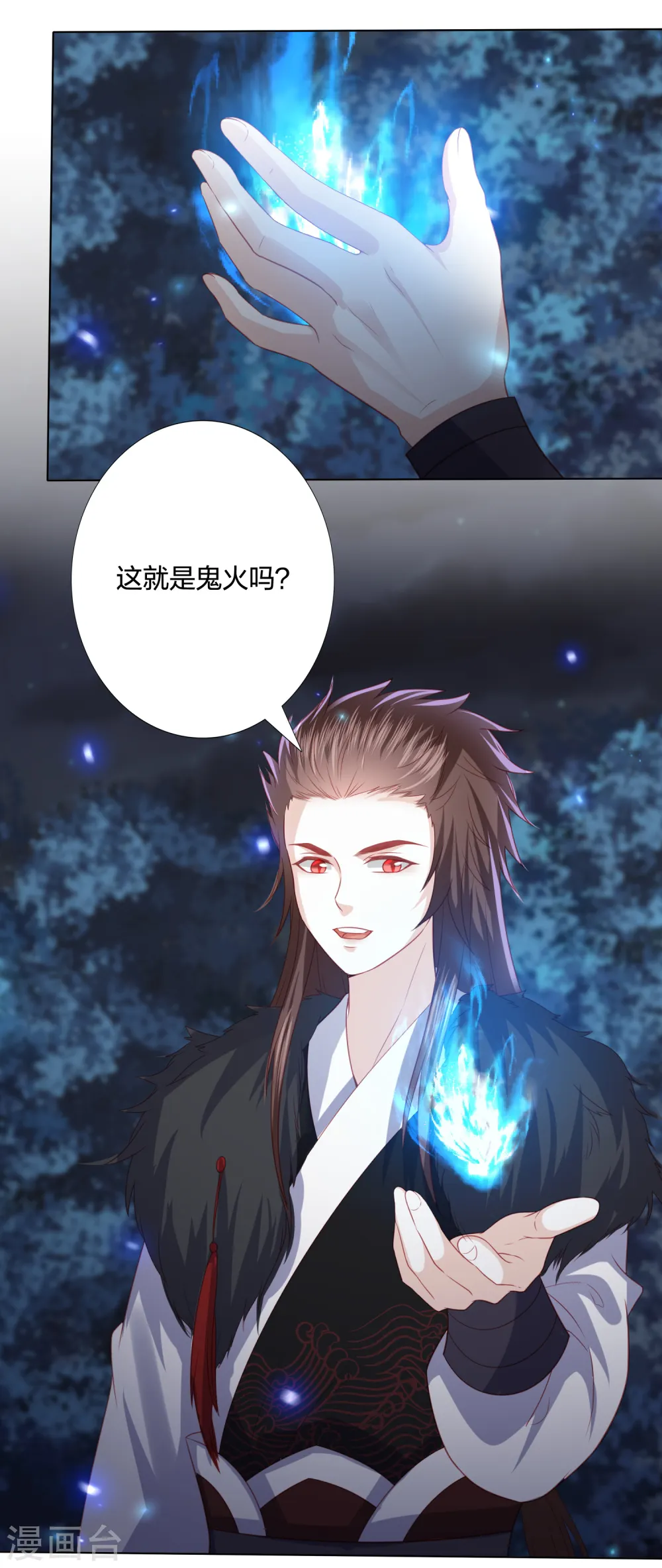 第208话 敌人的敌人就是朋友 第6页