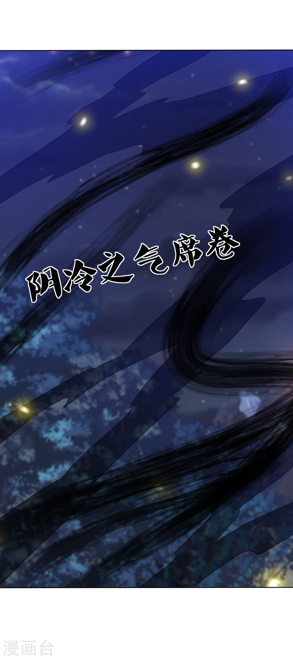 第208话 敌人的敌人就是朋友 第19页