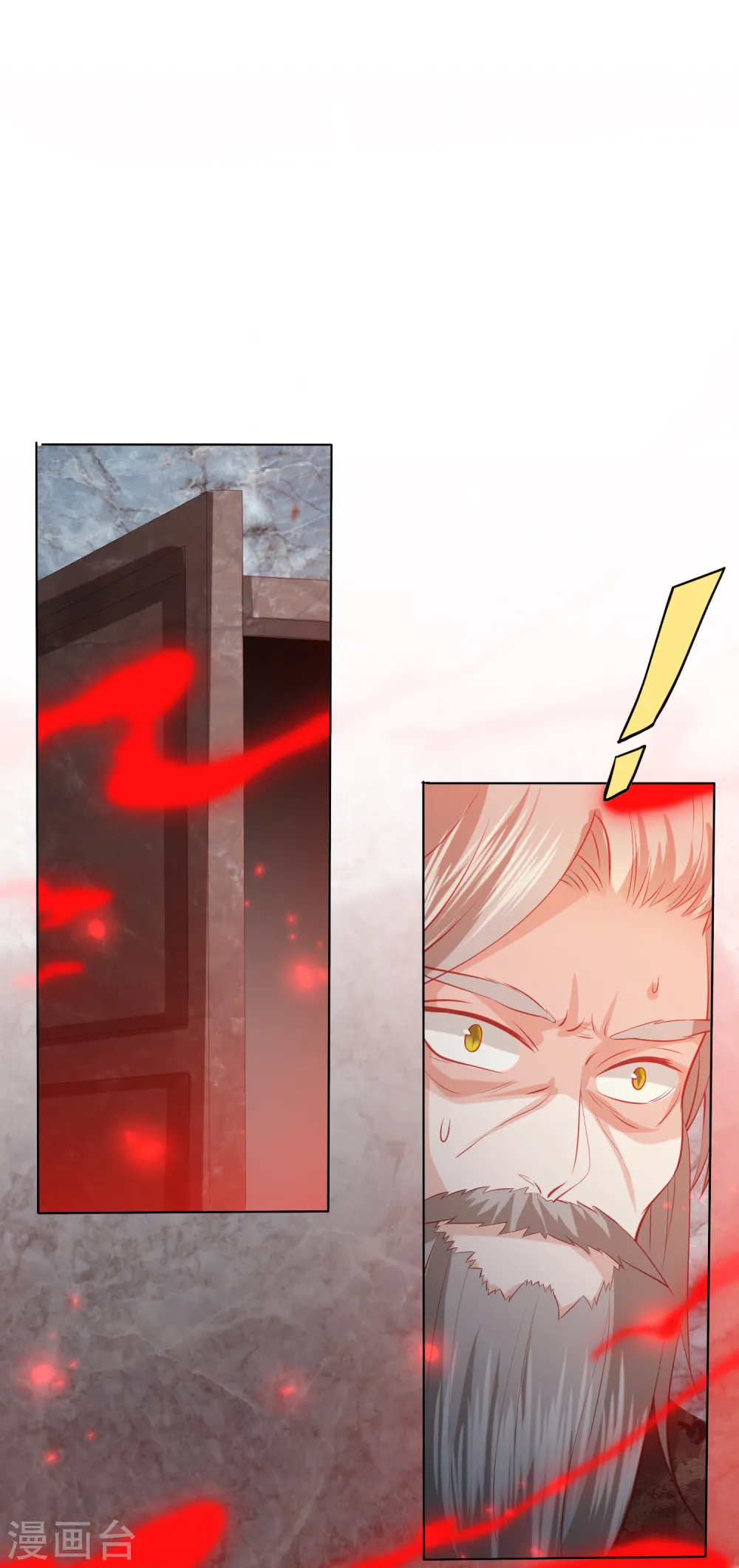 第200话 针塔被灭 第4页