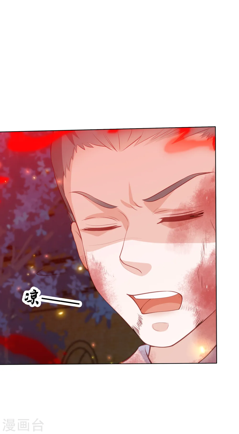 第200话 针塔被灭 第8页