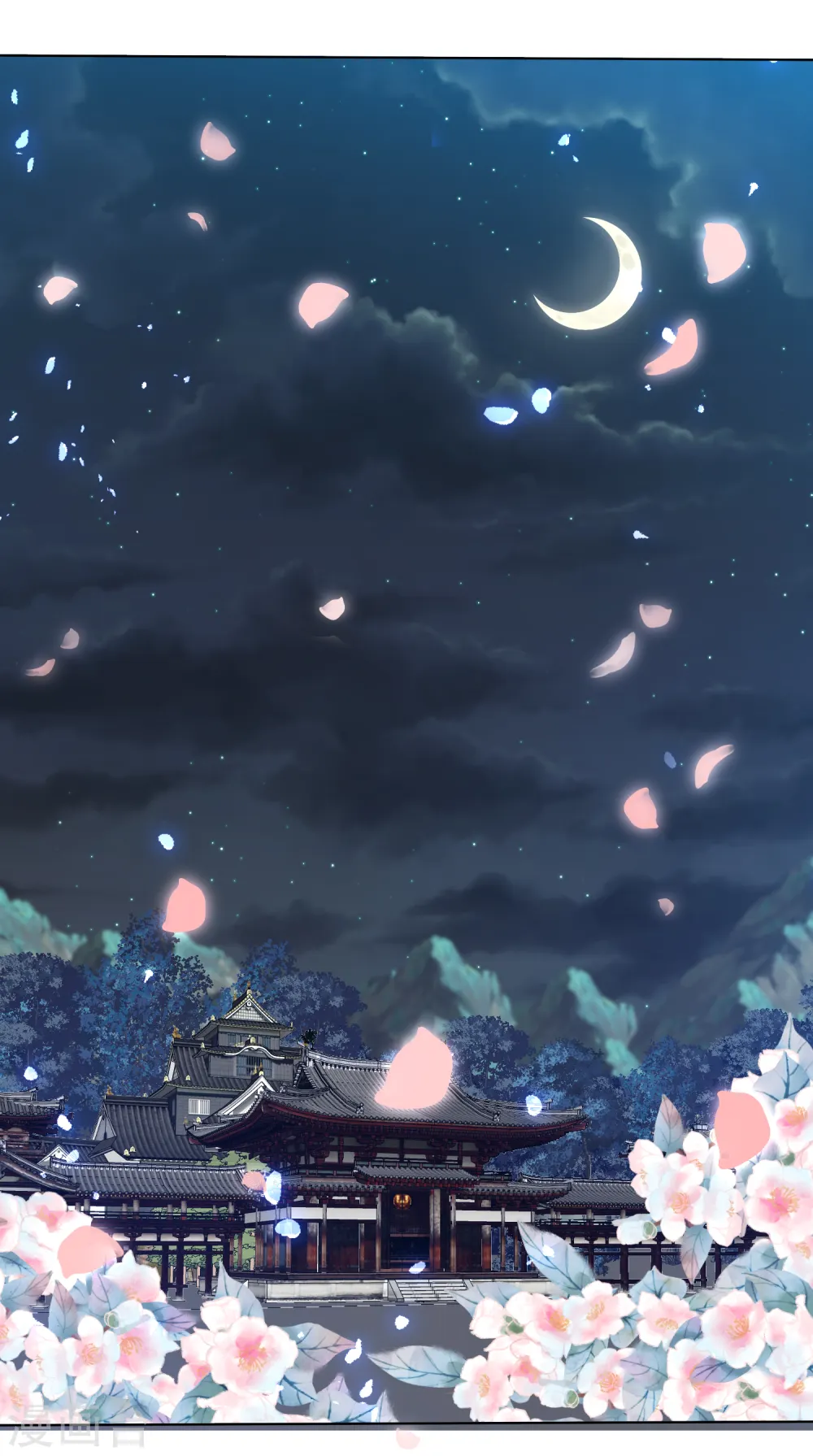 第200话 针塔被灭 第16页