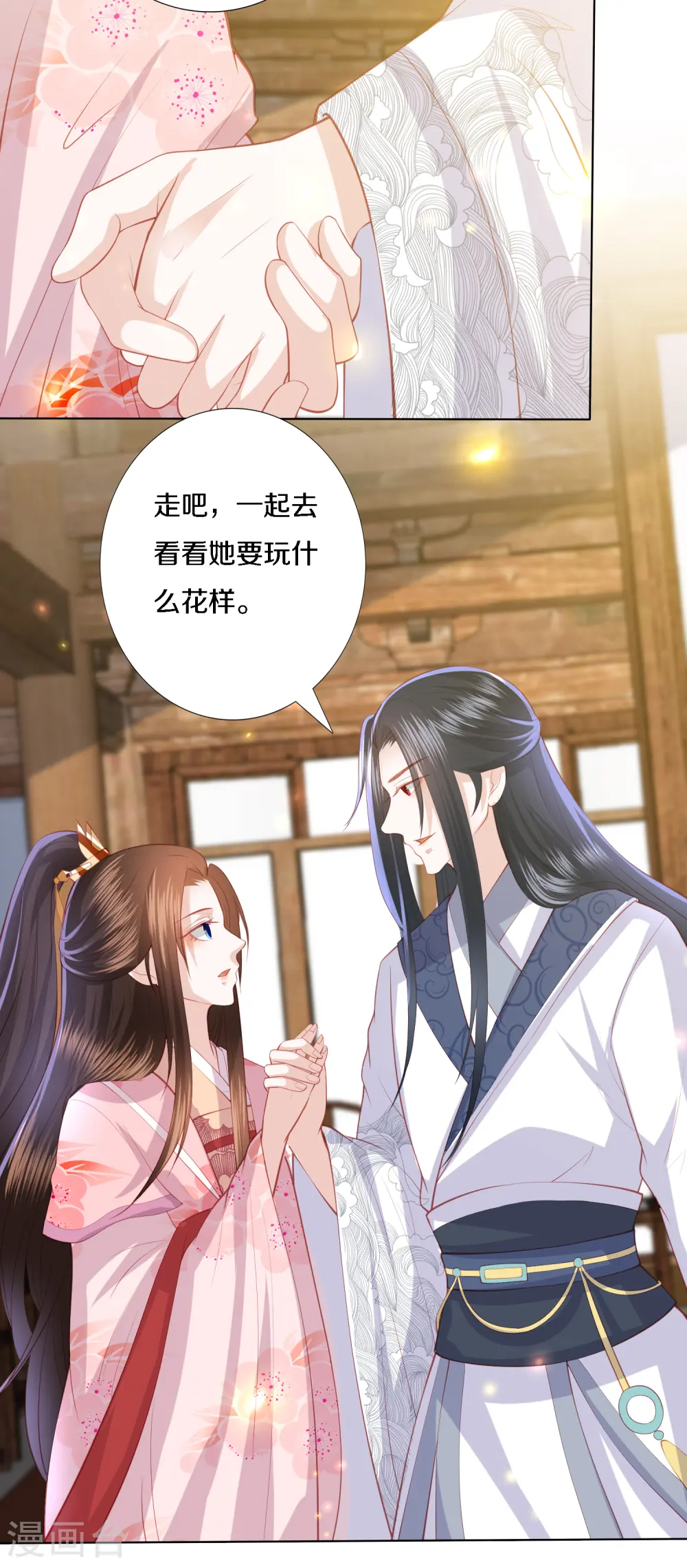 第200话 针塔被灭 第22页