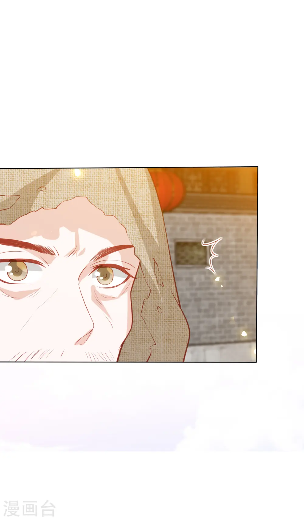 第199话 美人计 第24页