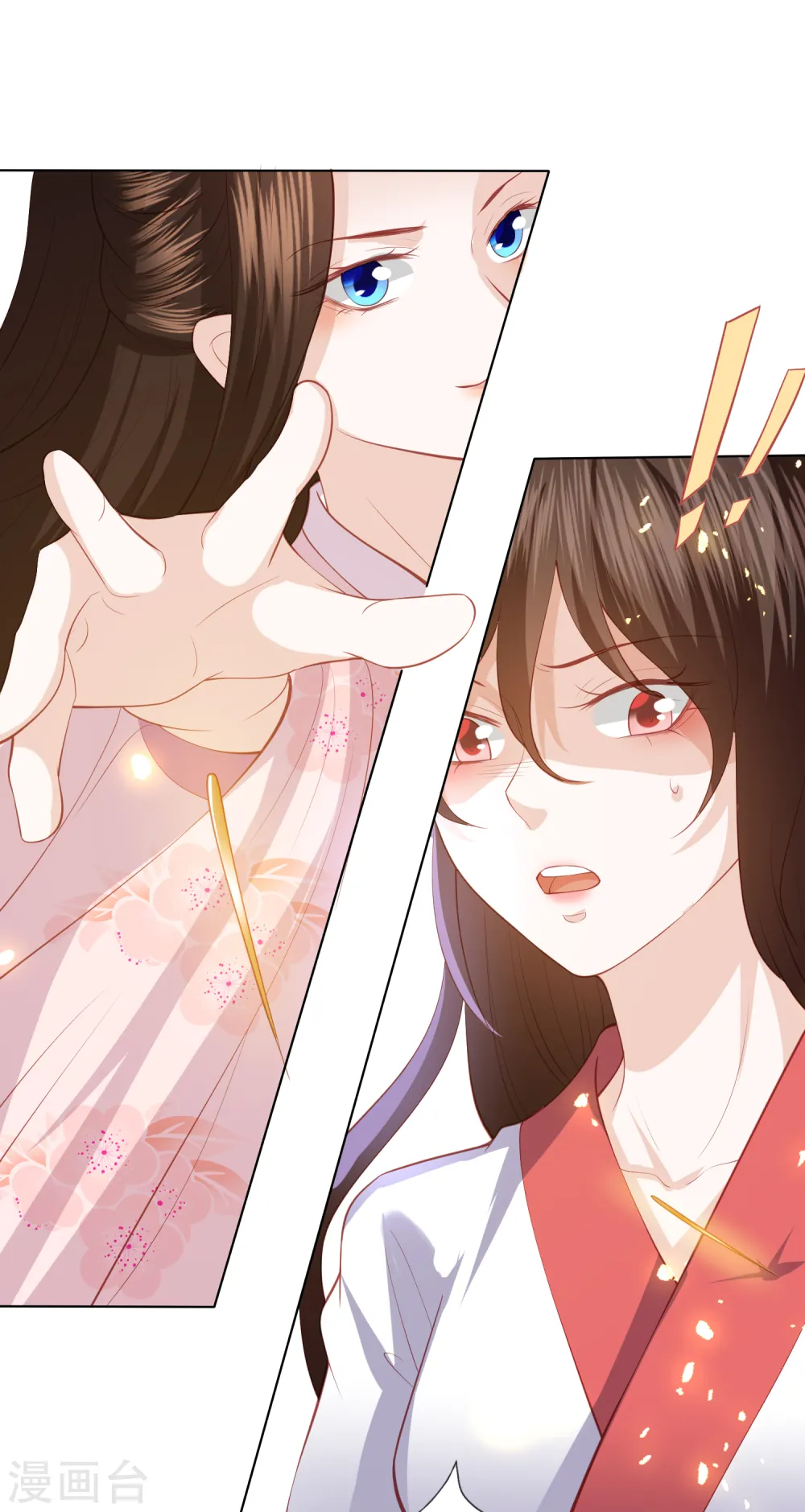 第202话 帝星阁内奸 第15页