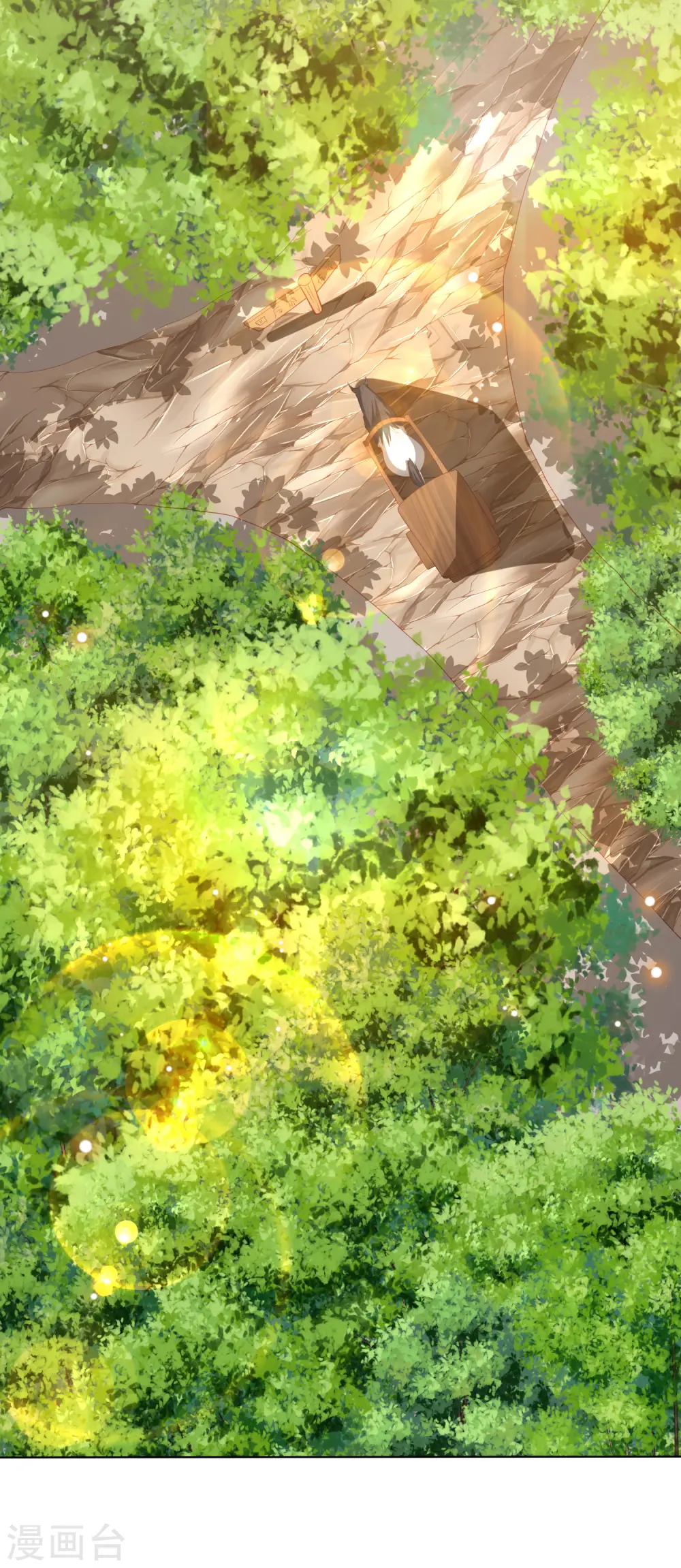 第202话 帝星阁内奸 第35页