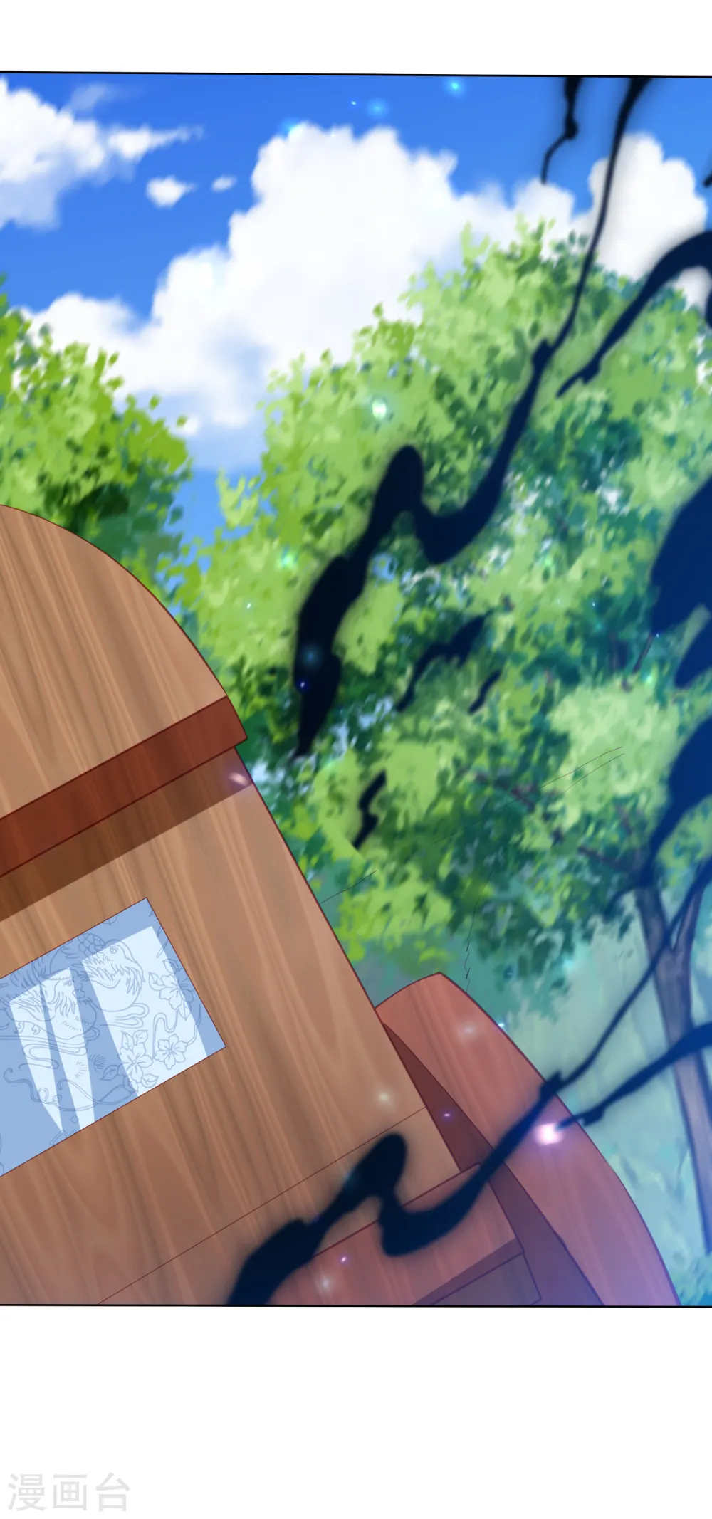 第202话 帝星阁内奸 第39页