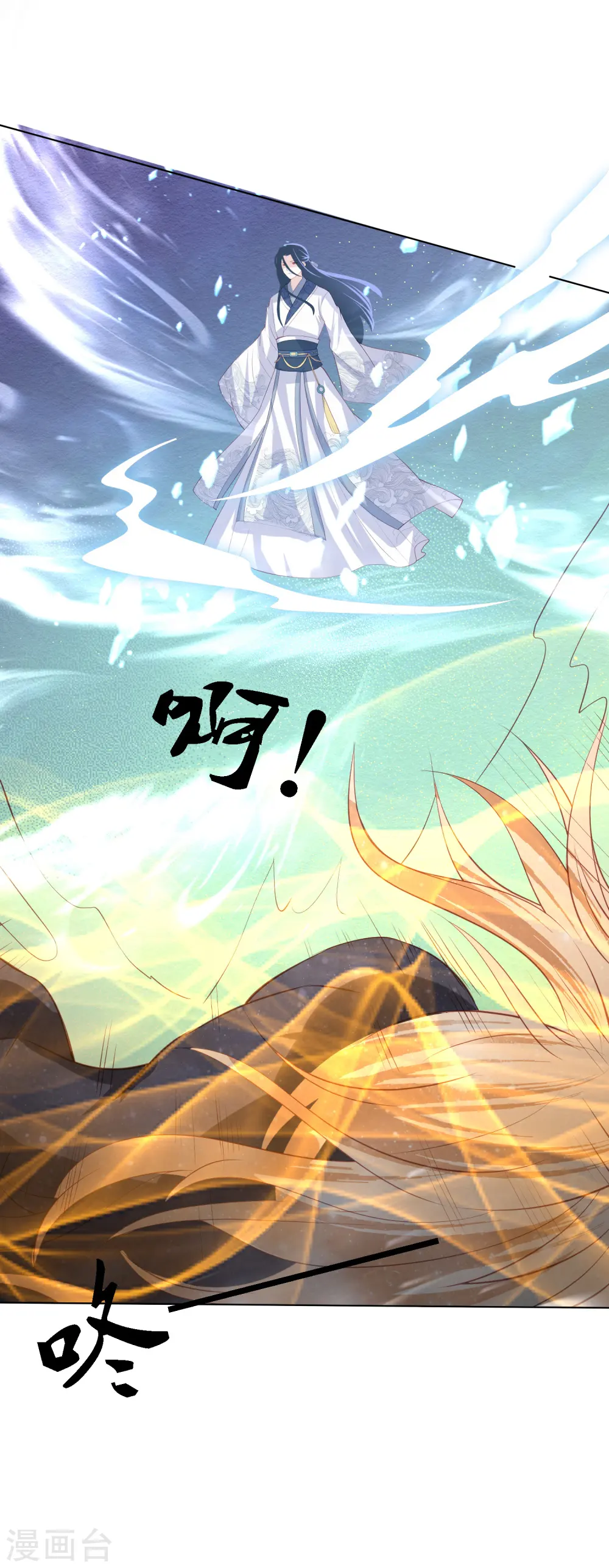 第196话 神的威压 第7页