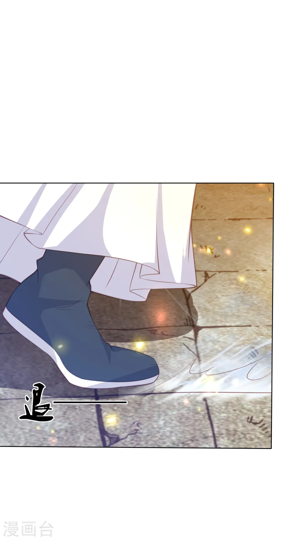 第196话 神的威压 第13页