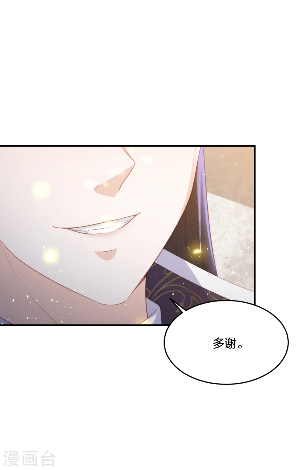 第196话 神的威压 第22页