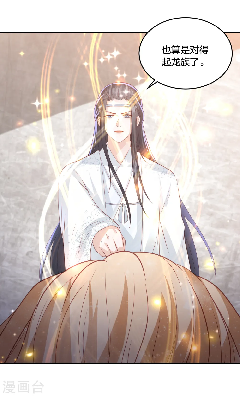 第196话 神的威压 第26页