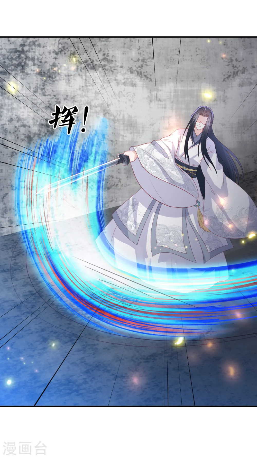 第197话 鬼族的阴谋 第16页