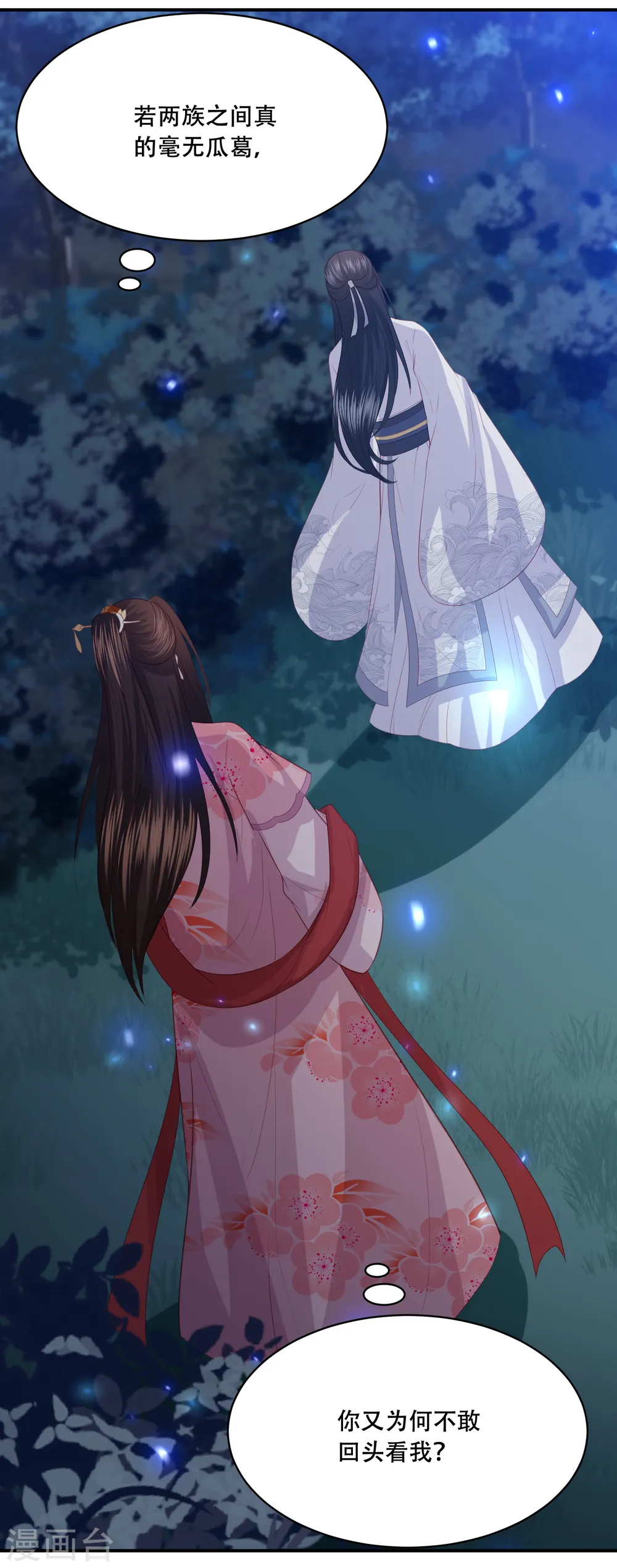 第185话 我们会成为敌人吗？ 第19页